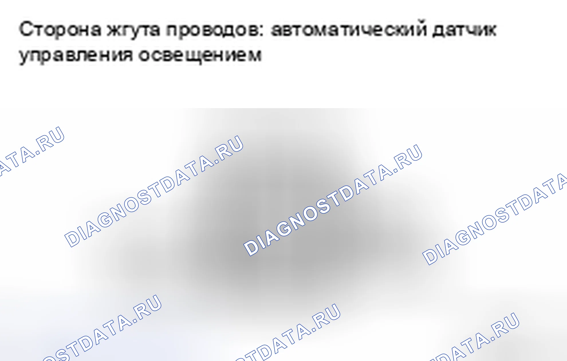 Рис. 149. Toyota Camry XV40