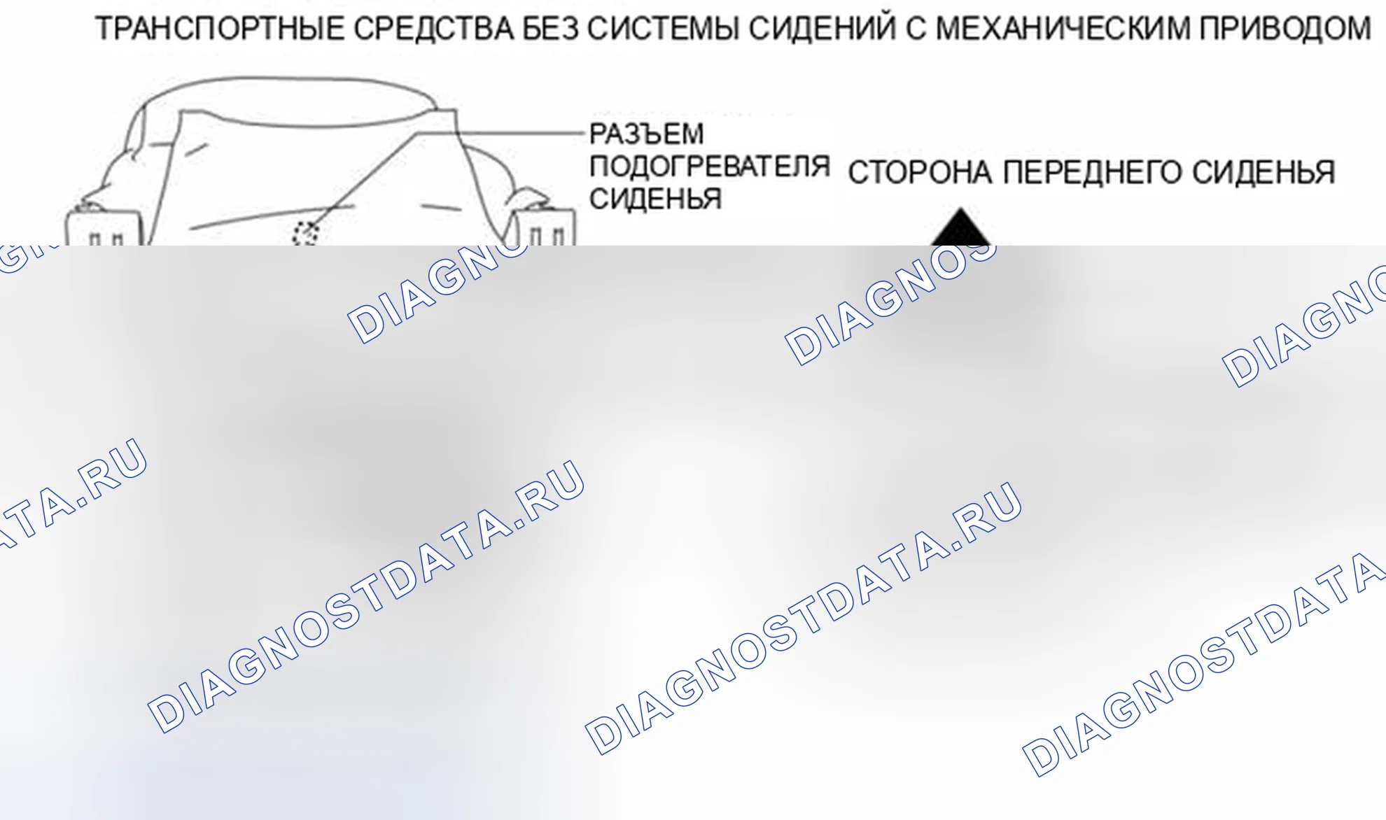Рис. 23: Демонтаж. Mazda 3 BL рестайлинг