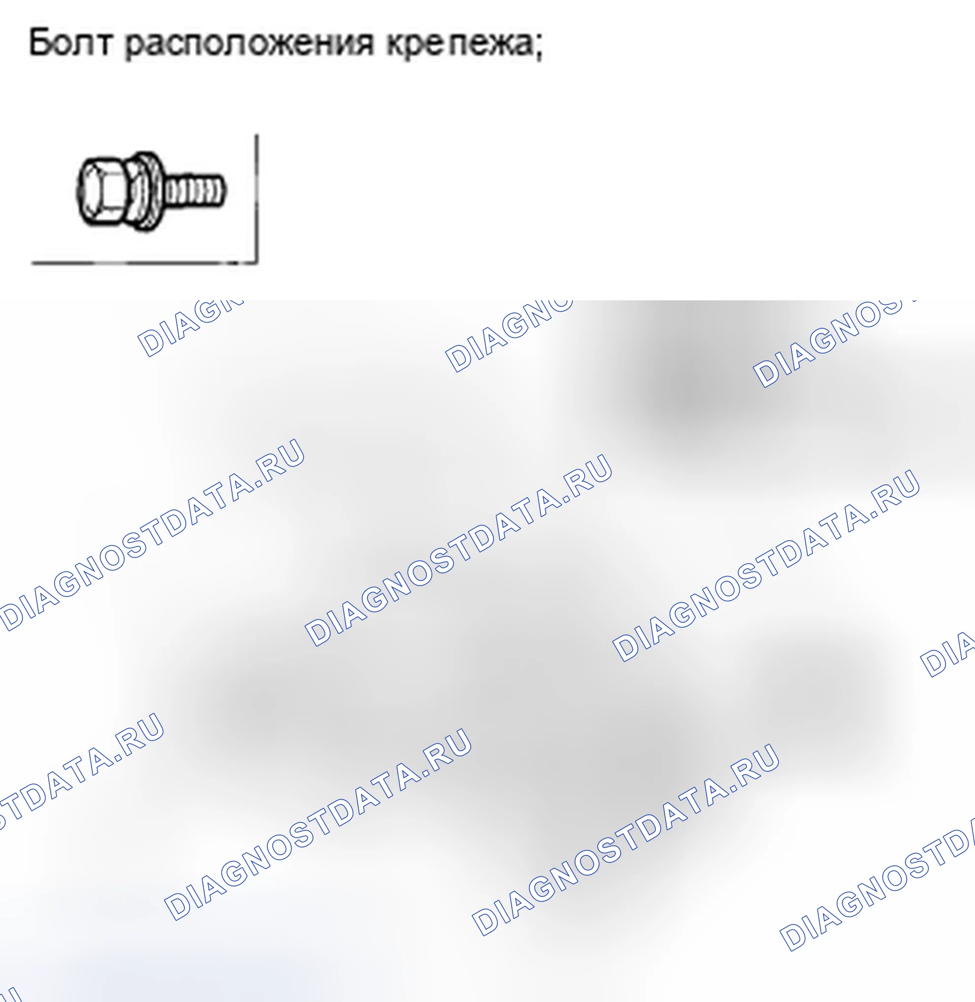 Рис. 78. Honda Civic VIII