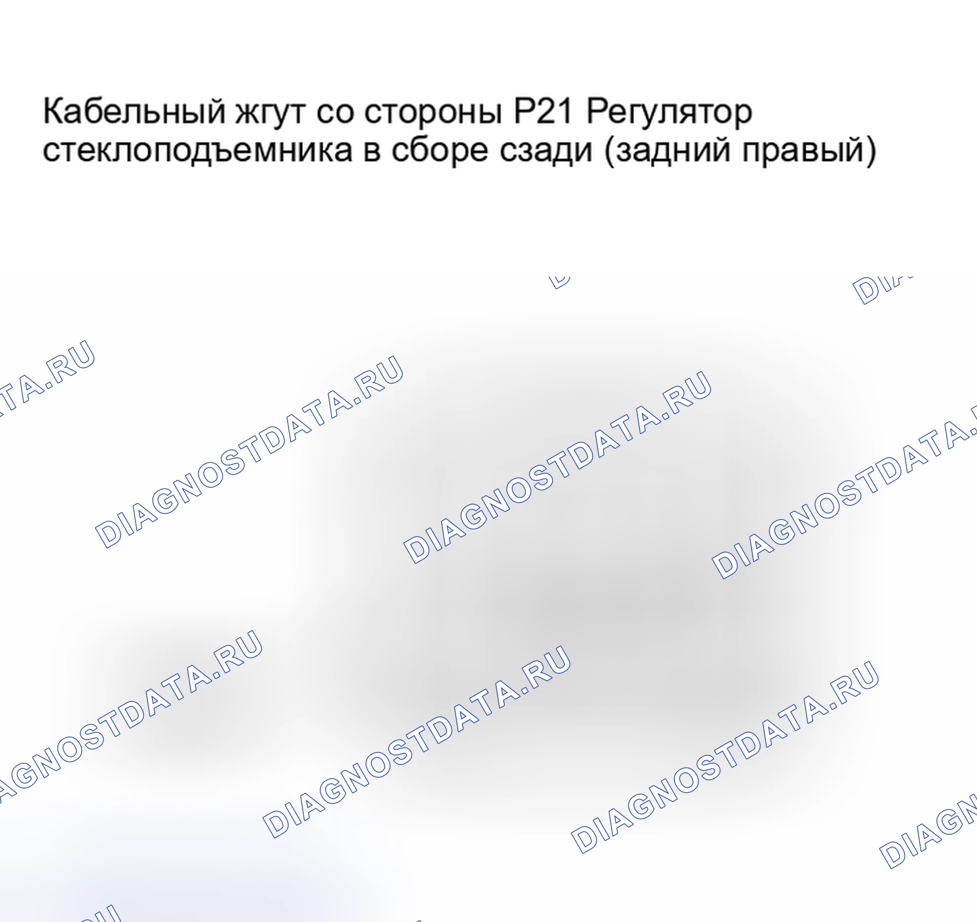 Рис. 66. Lexus RX II