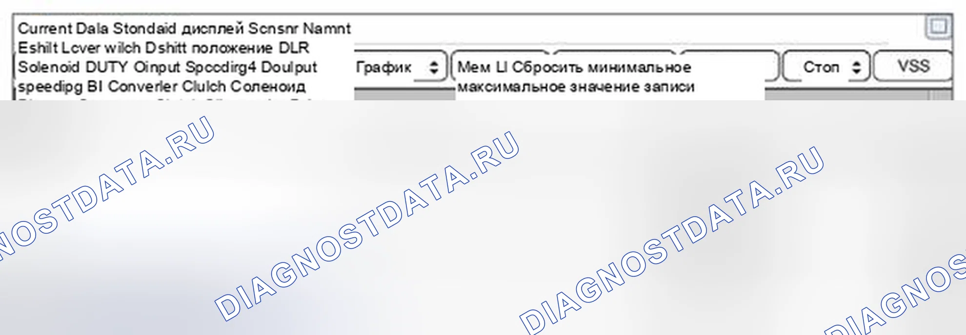 Рис. 103. Kia Magentis II рестайлинг