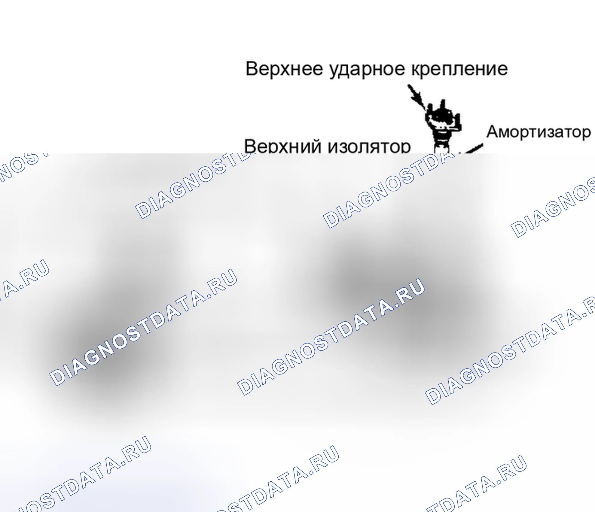 Рис. 1: ОПИСАНИЕ задней подвески. Hyundai Staria I