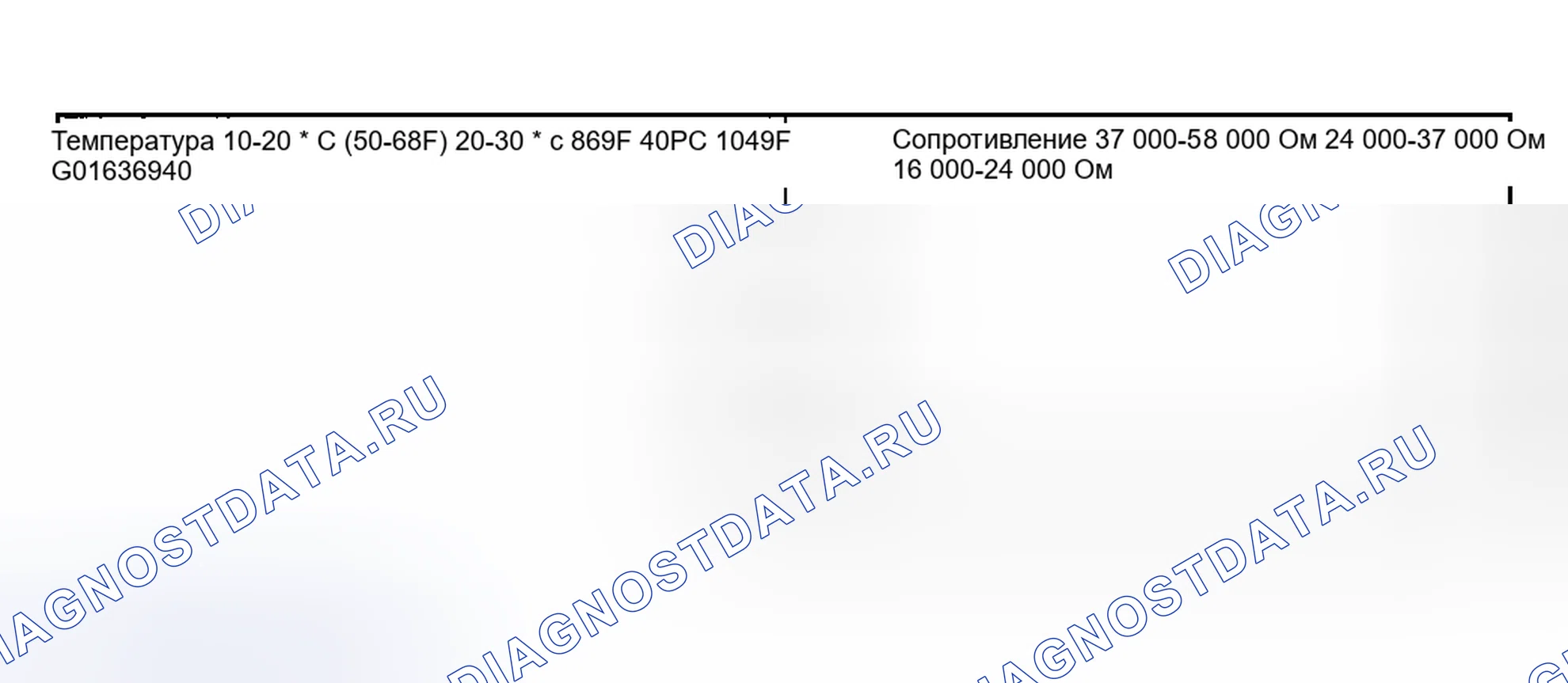 Рис. 212. Hyundai ix20 I рестайлинг