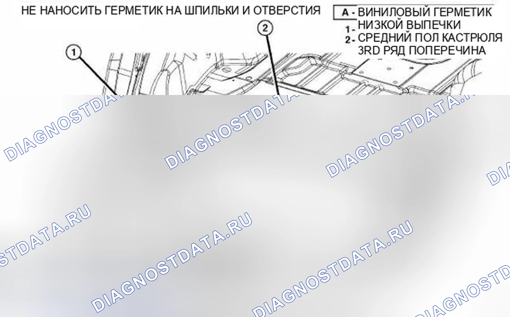 Рис. 133. Dodge Journey I