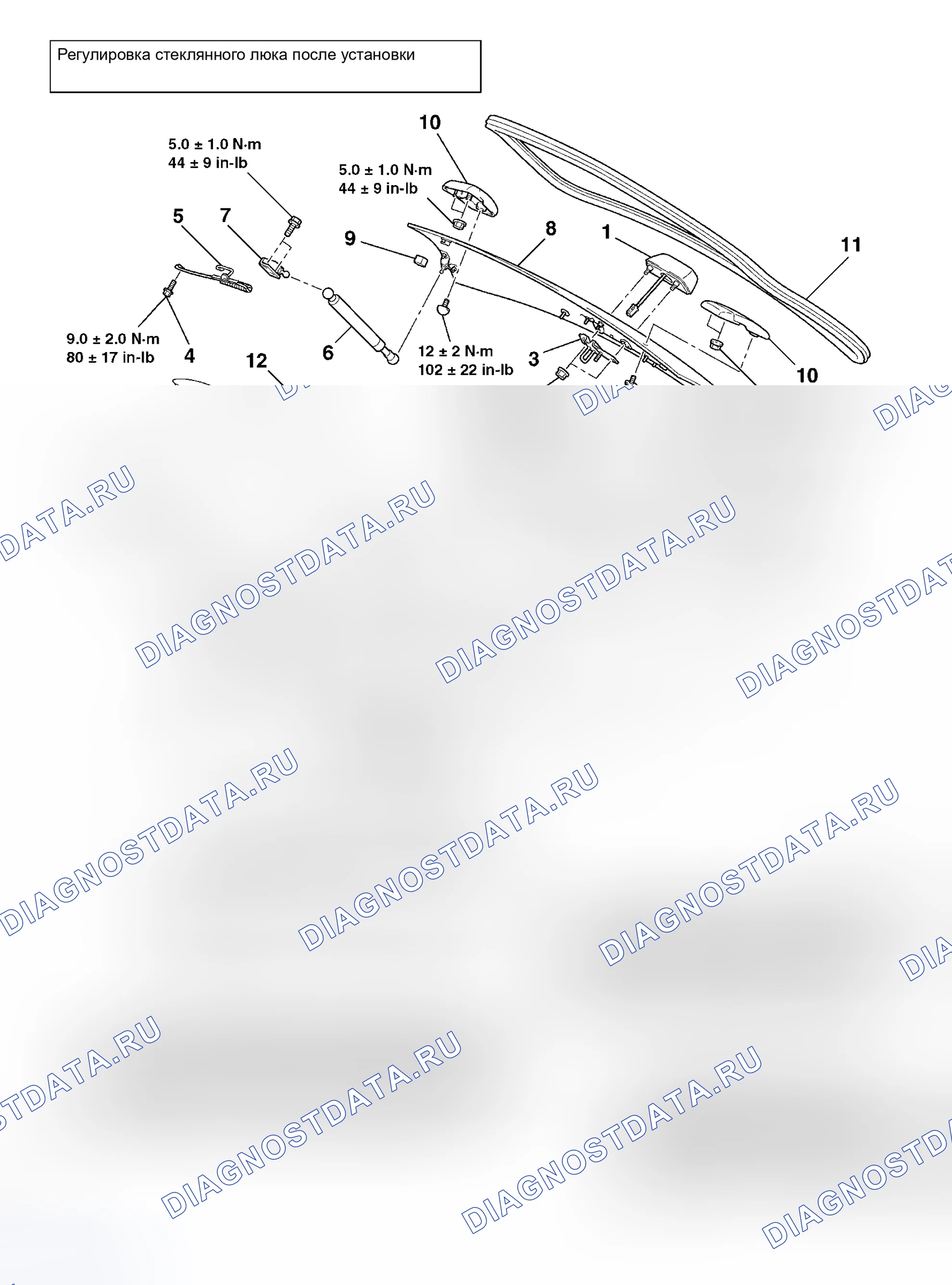 Рис. 56: ДЕМОНТАЖ И МОНТАЖ. Mitsubishi Endeavor I