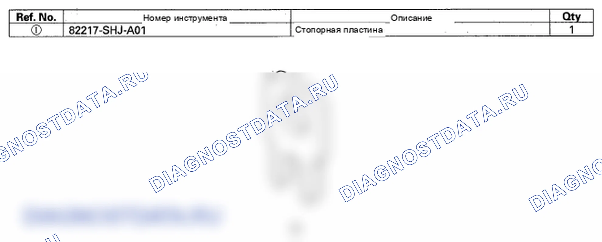 Рис. 23: Специальные инструменты. Honda Odyssey IV
