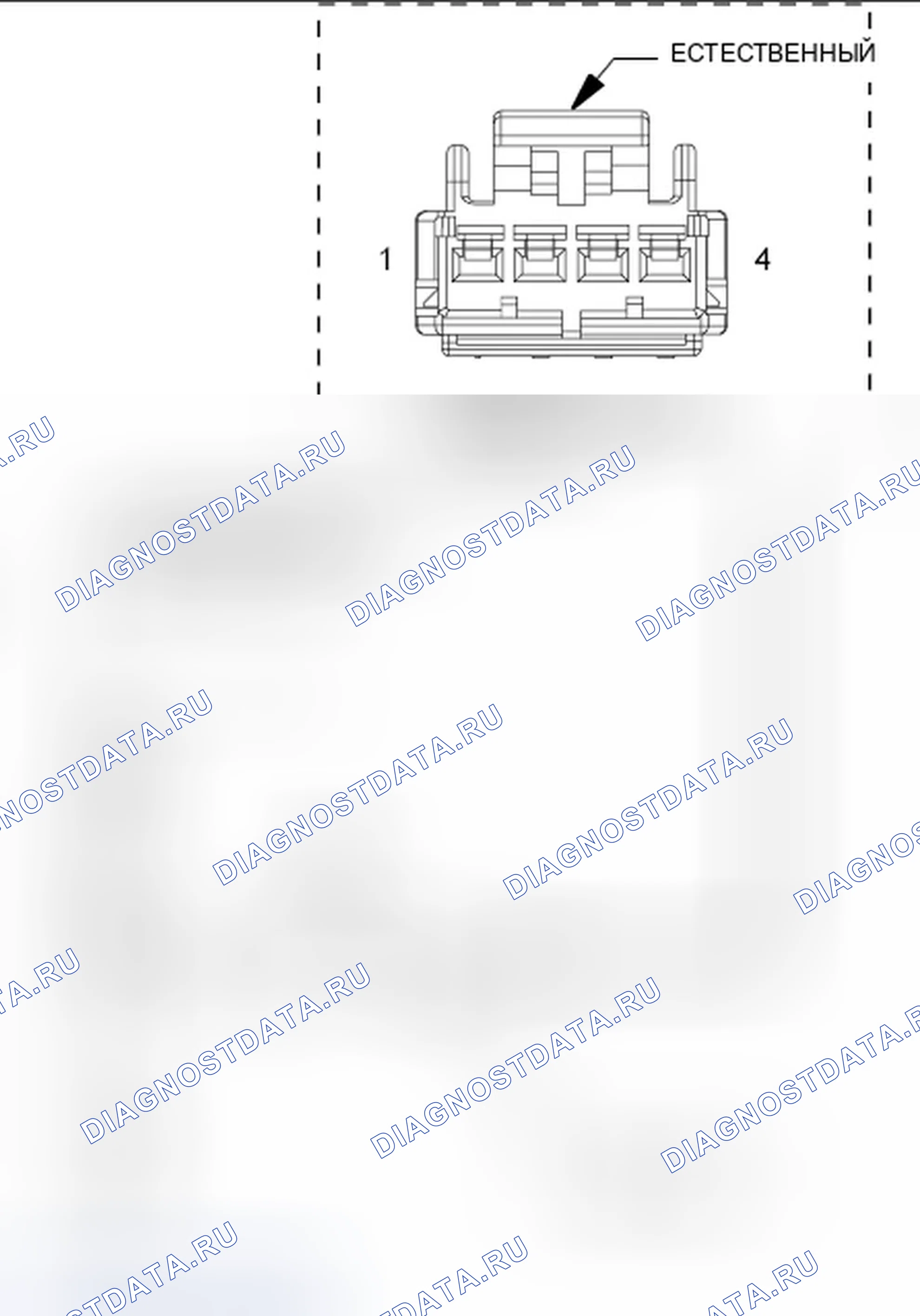 Рис. 69. Chrysler 200 I