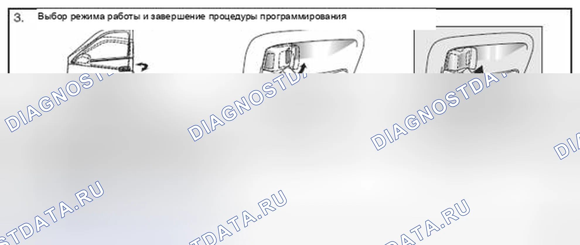 Рис. 325. Toyota Yaris II