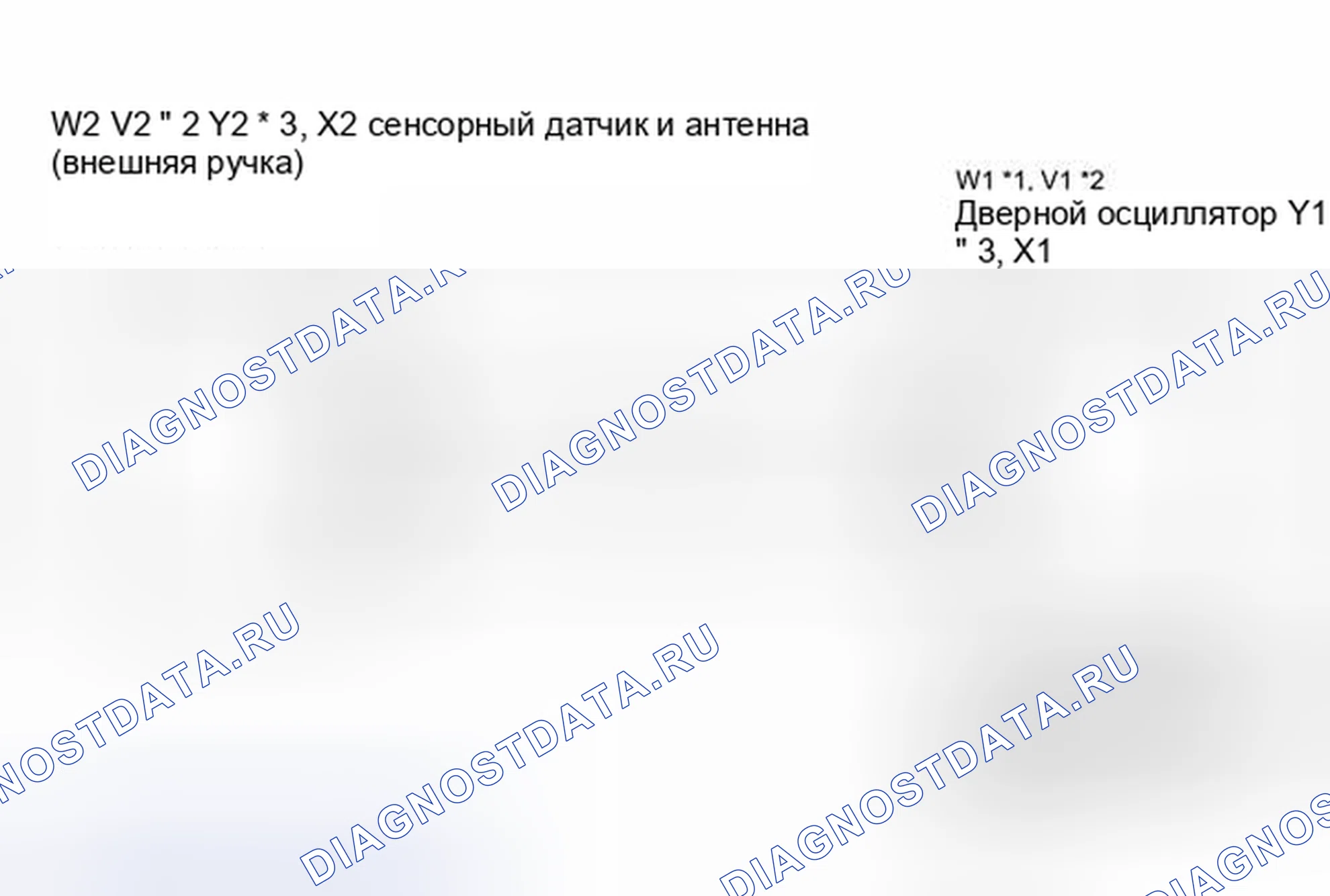 Рис. 74: электросхема. Toyota Avalon XX30 рестайлинг 2