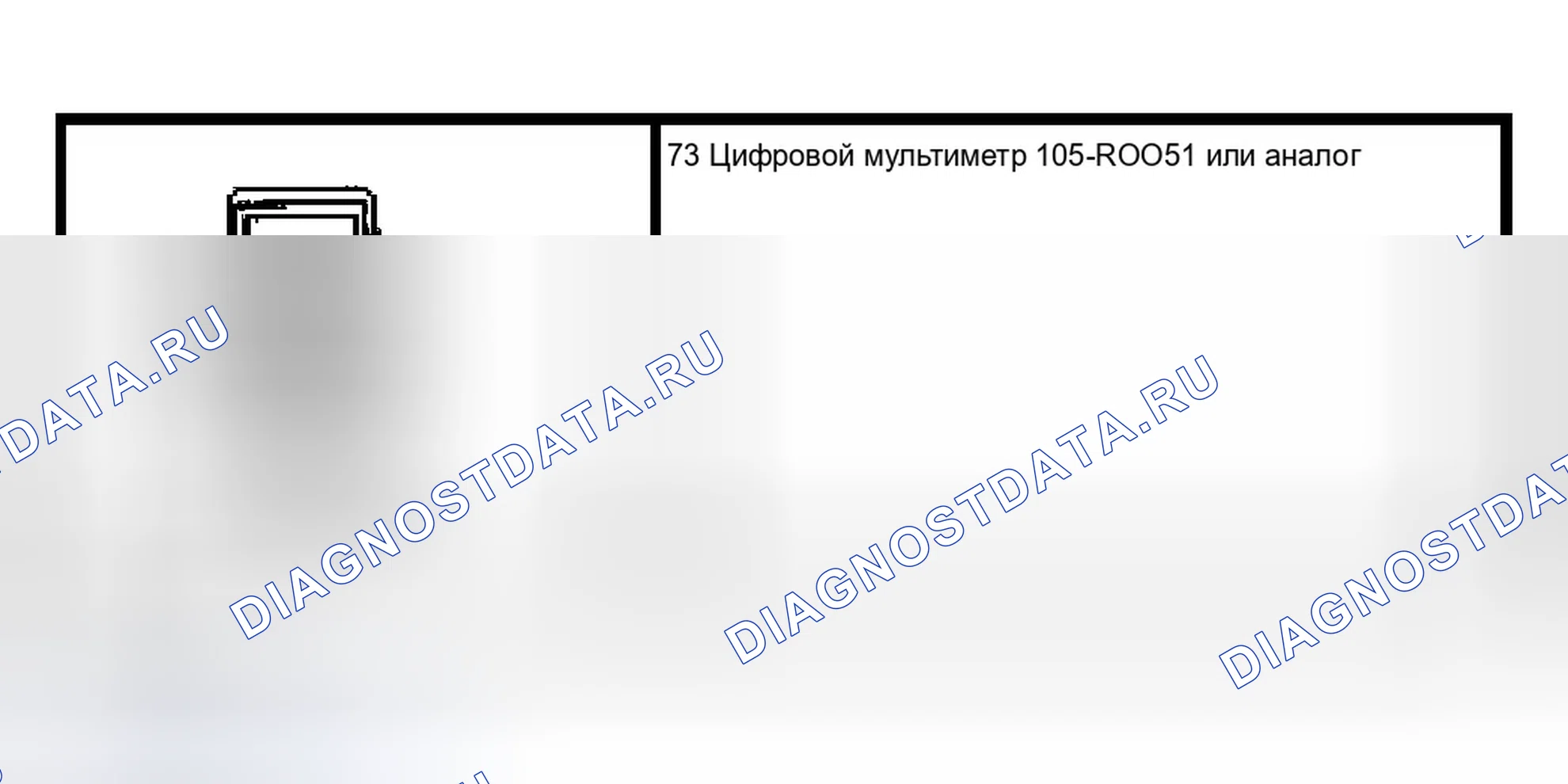 Рис. 1319: Специальный инструмент (ы). Ford Pickup F150 