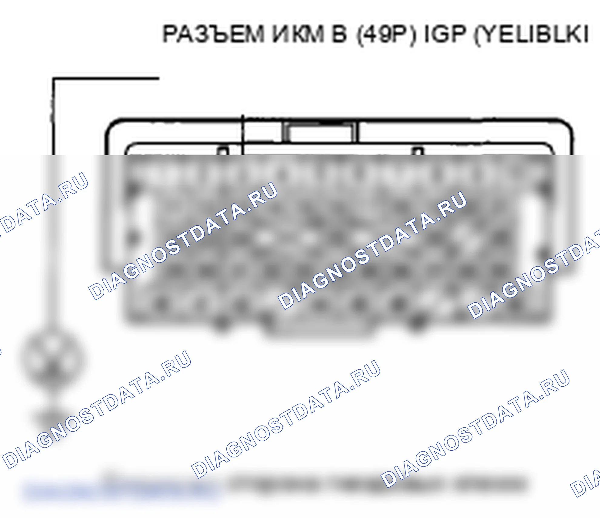 Рис. 187. Honda Odyssey IV