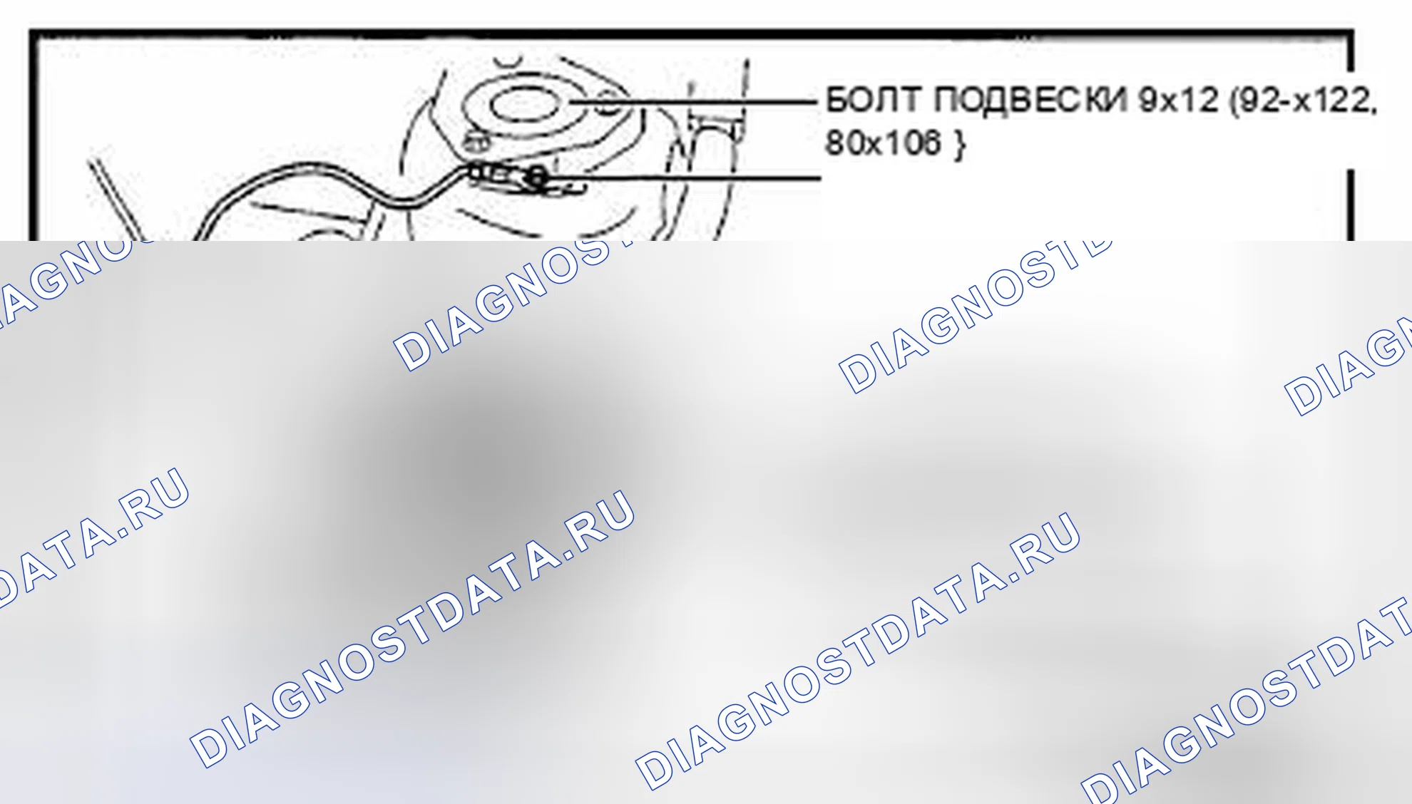 Рис. 224. Honda CR-V IV рестайлинг