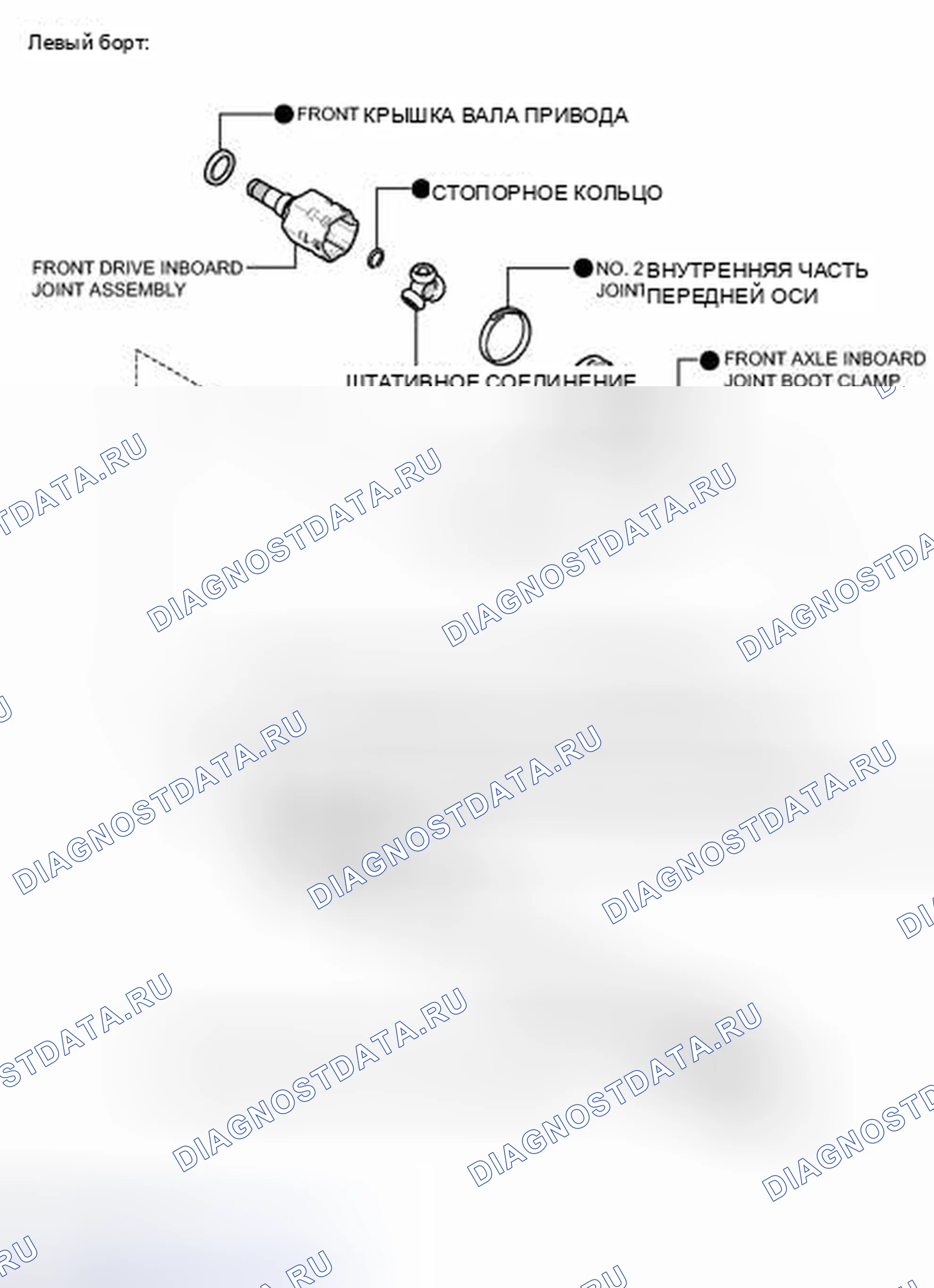 Рис. 51: ИЛЛЮСТРАЦИЯ. Toyota Matrix E140