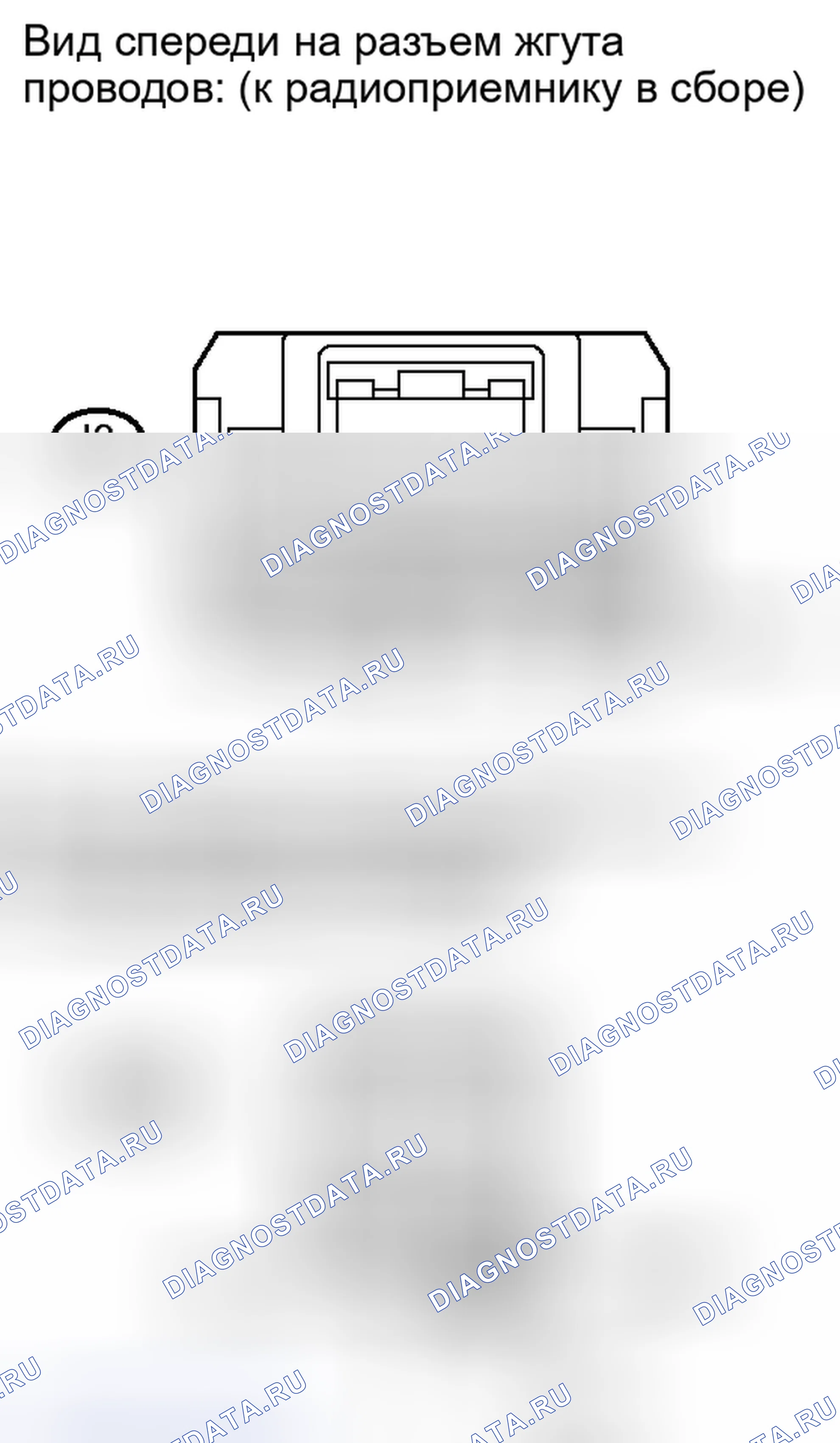 Рис. 68. Toyota Sequoia II рестайлинг