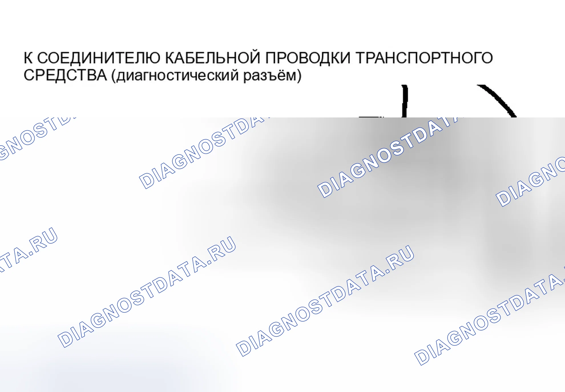 Рис. 95: ПРОВЕРКА ДВИГАТЕЛЯ Световой индикатор / индикатор неисправности (контрольная лампа неисправности (проверить двигатель)). Ford Contour I