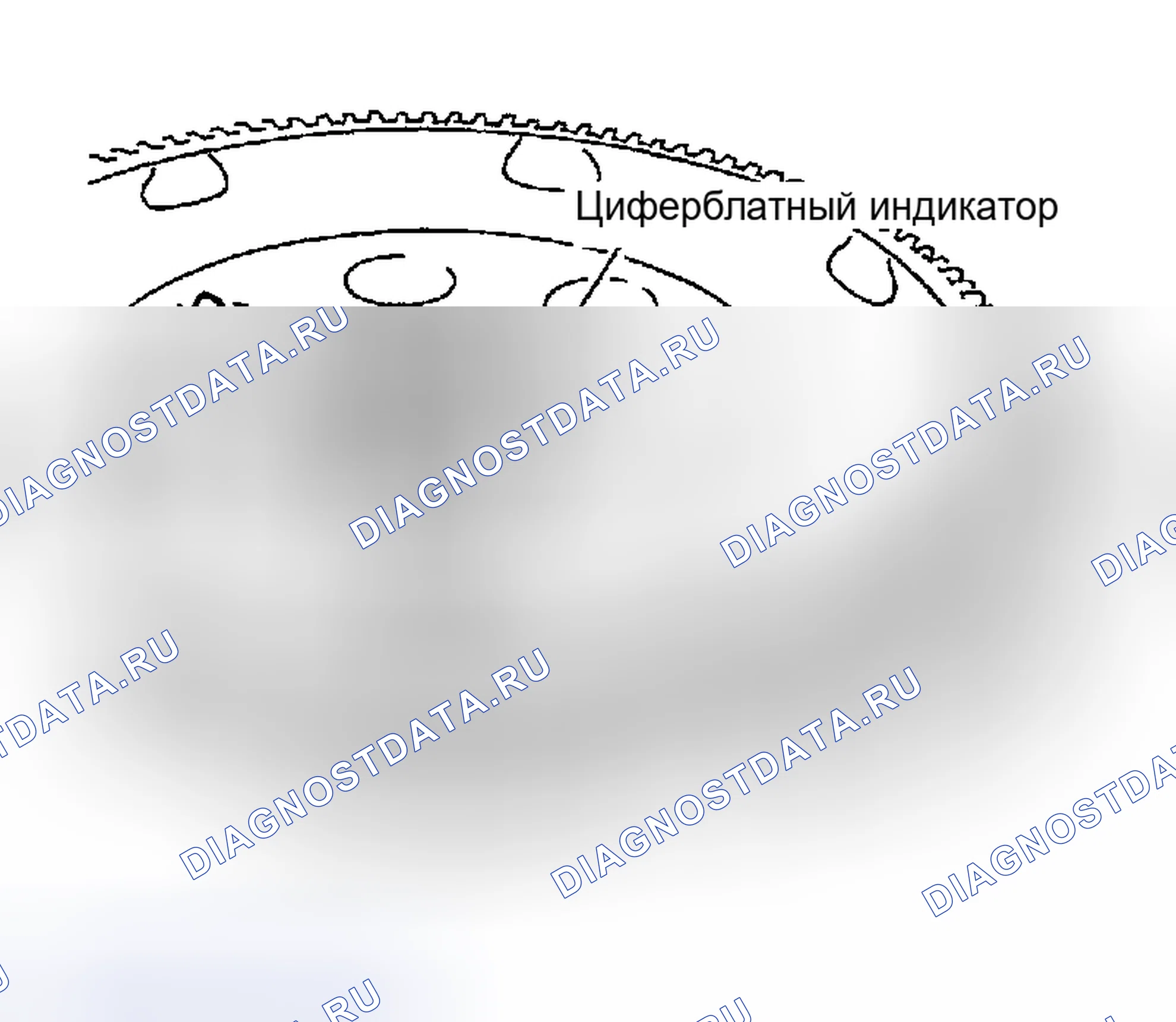Рис. 251: БИЕНИЕ ПРИВОДНОЙ ПЛАСТИНЫ. Infiniti I35 II