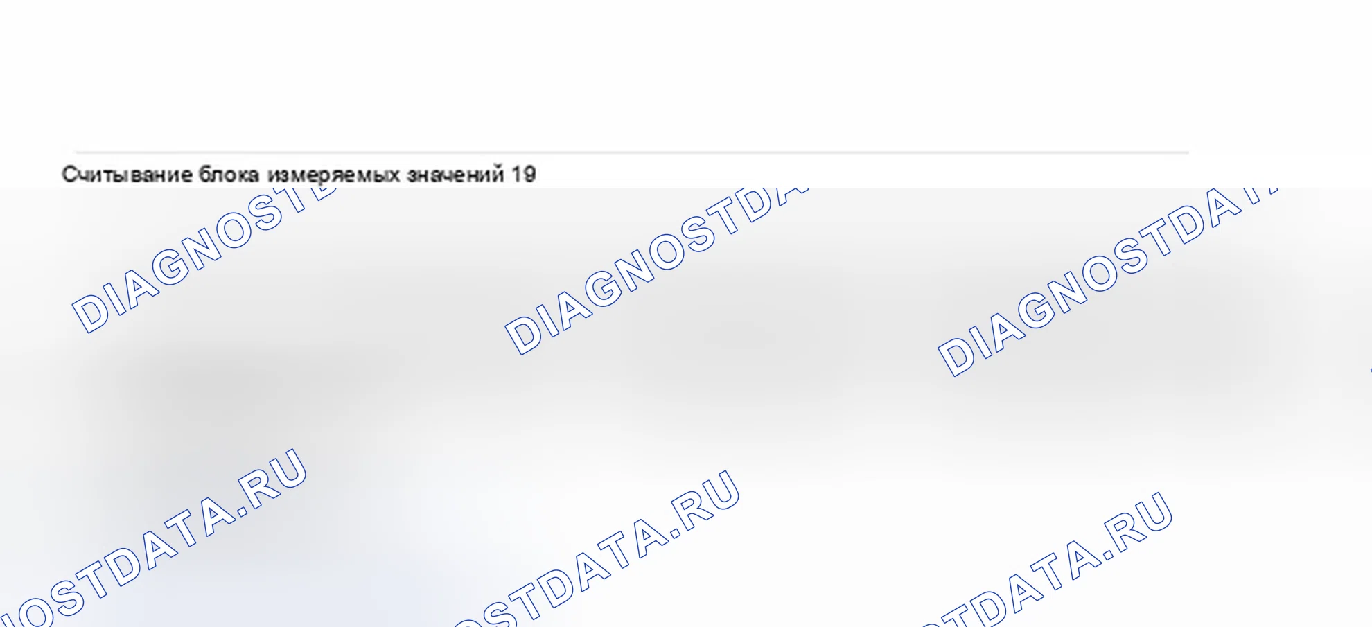 Рис. 118: Окно VAG1551 Scan Tool дисплей - Checking Misfire Recognition (4 из 4). Audi A8 D2