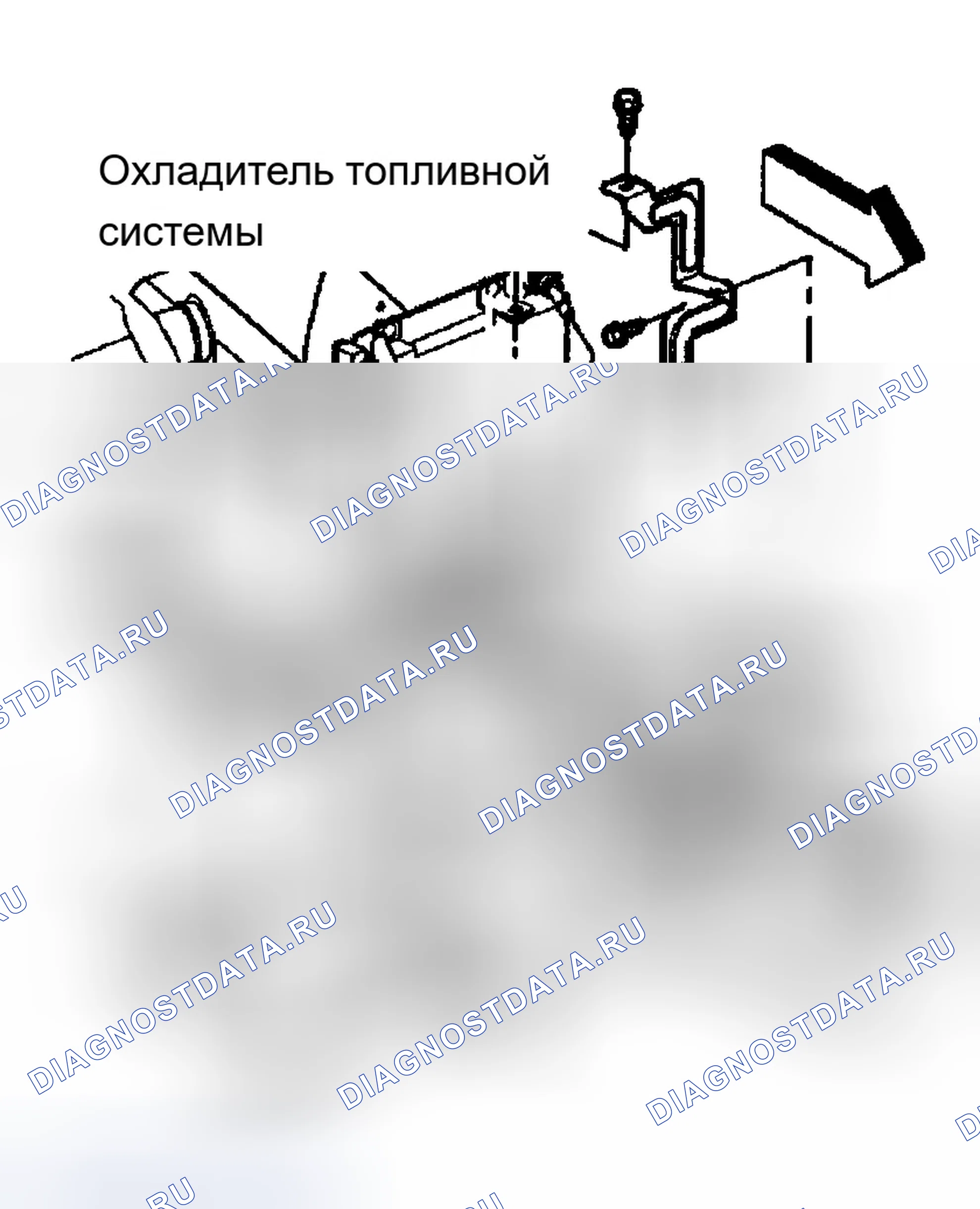 Рис. 110: Демонтаж (пикап). Chevrolet Silverado 1500 HD 