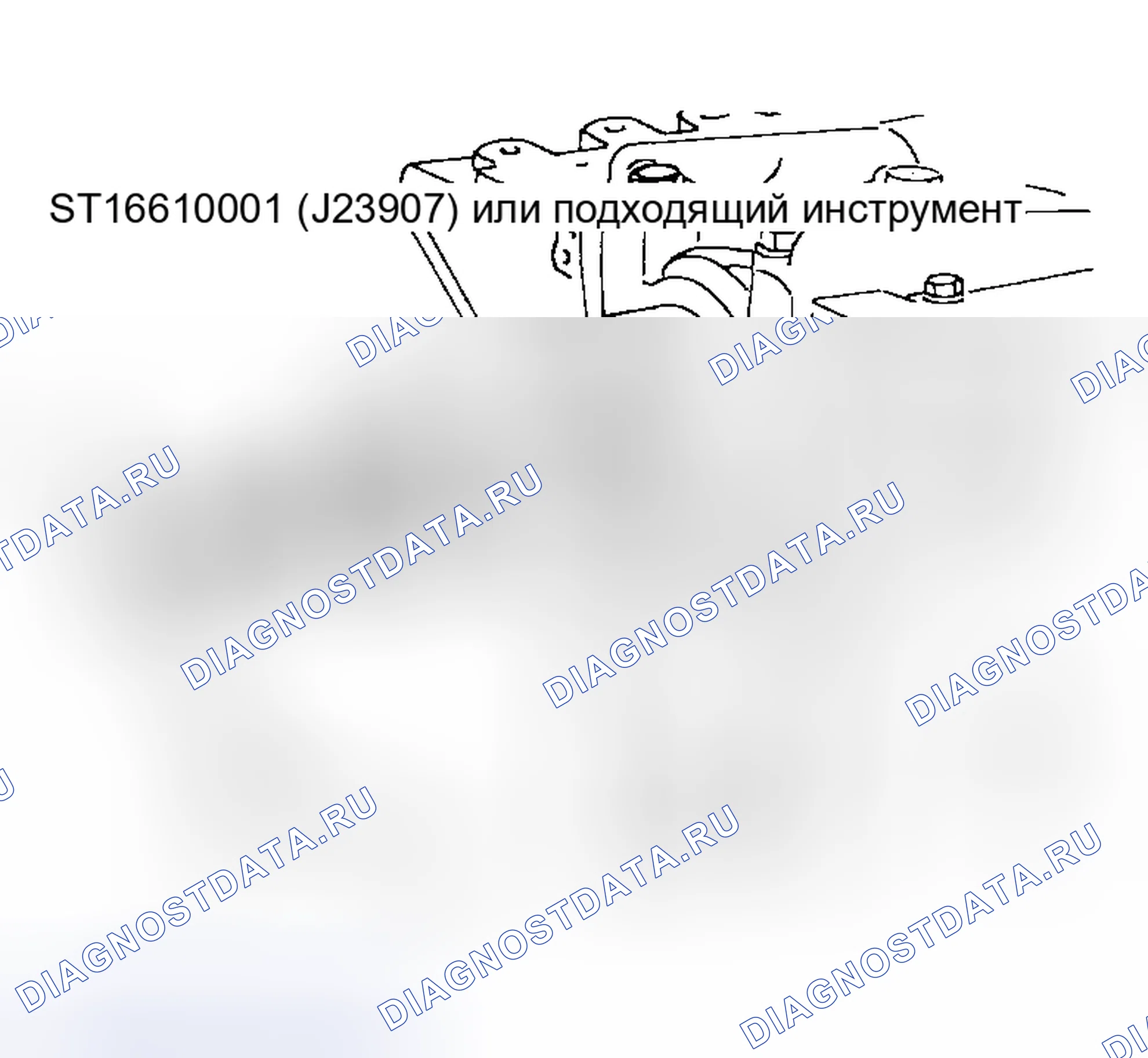 Рис. 405: ЗАМЕНА ПИЛОТНОГО ВВОДА (M / T) ИЛИ ПРЕОБРАЗОВАТЕЛЯ ПИЛОТ-СИГНАЛА (A / Т). Honda Odyssey (North America) I