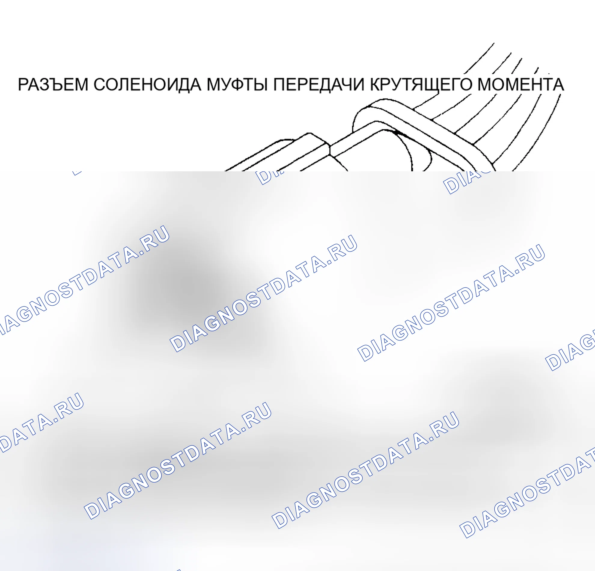 Рис. 19: Тест Tc-20A - Вид разъема муфта блокировки гидротрансформатора (корпуса AG и Aj). Plymouth Voyager II