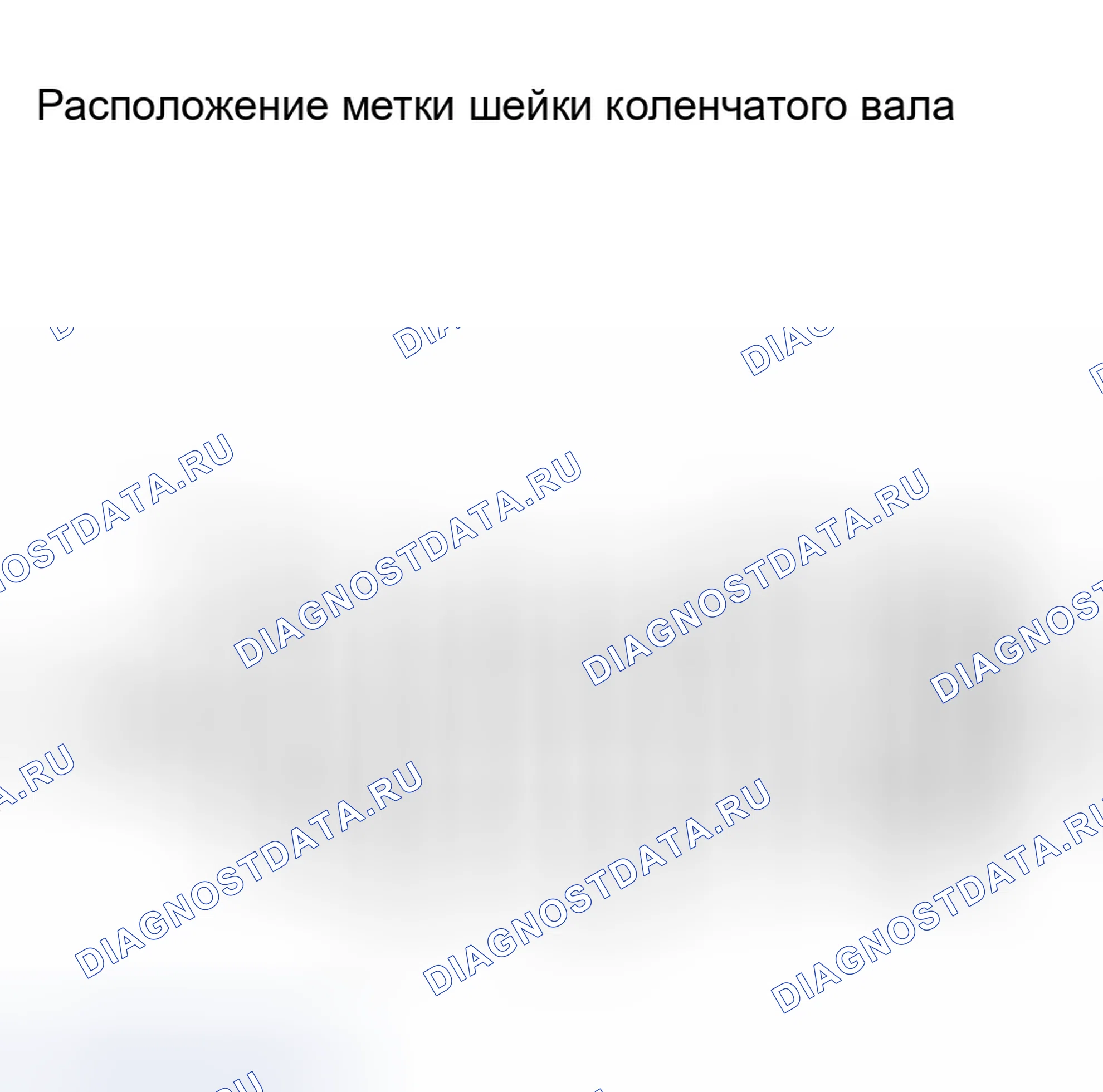 Рис. 334. Hyundai Tucson I