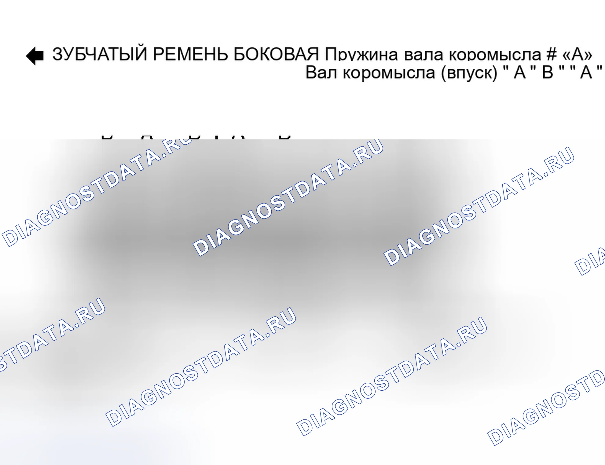 Рис. 7. Hyundai Accent I