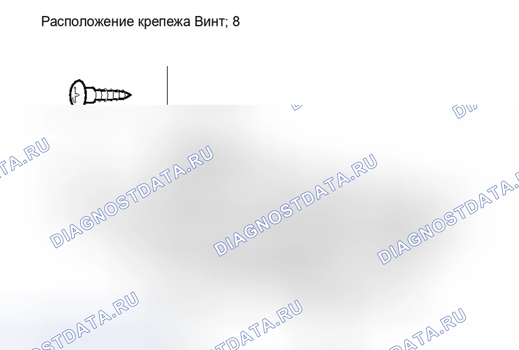 Рис. 29: 4-дверные - ' 09-10 Модели. Honda Civic VIII