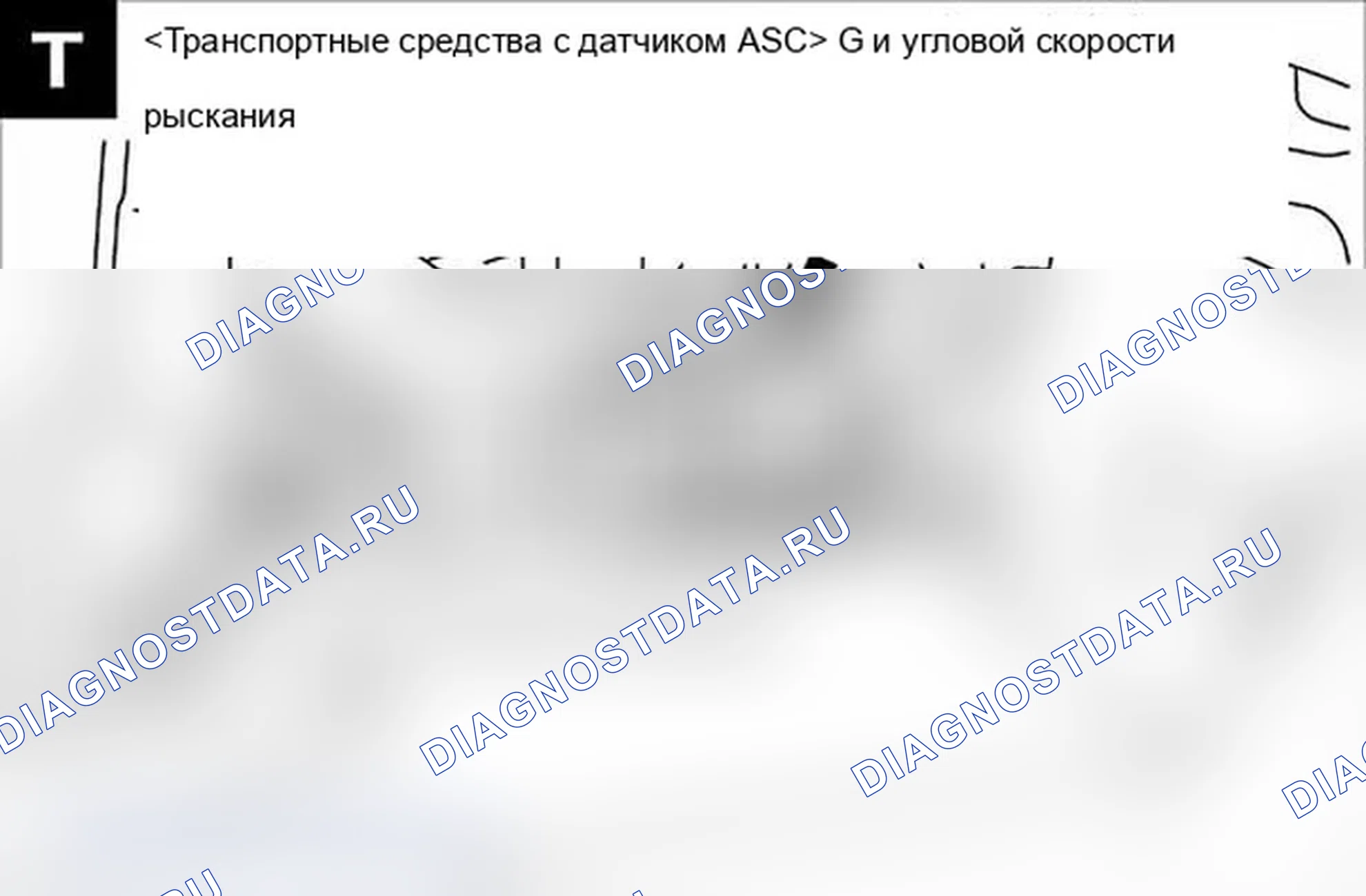 Рис. 110. Mitsubishi Lancer Ralliart X