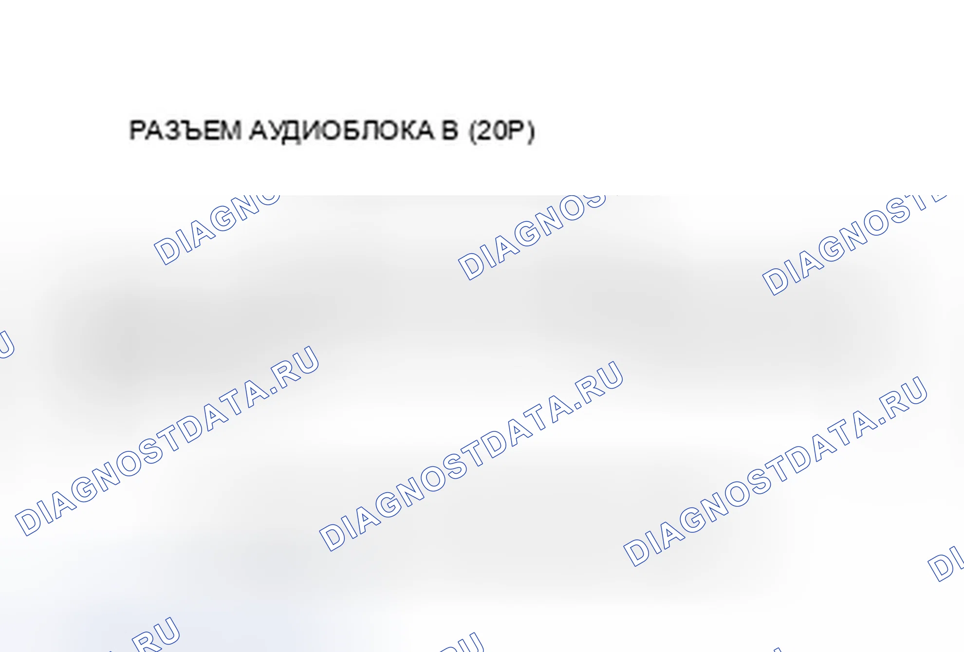 Рис. 131. Honda Crosstour I