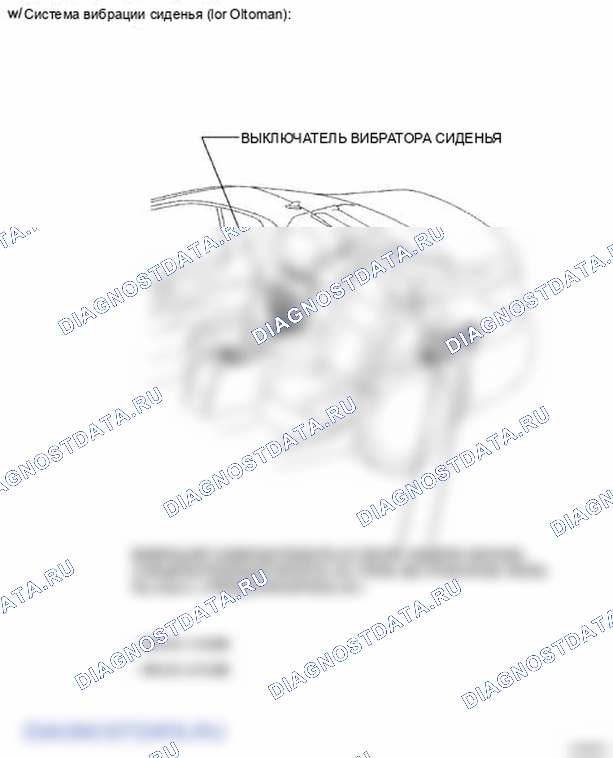 Рис. 105. Lexus LS IV
