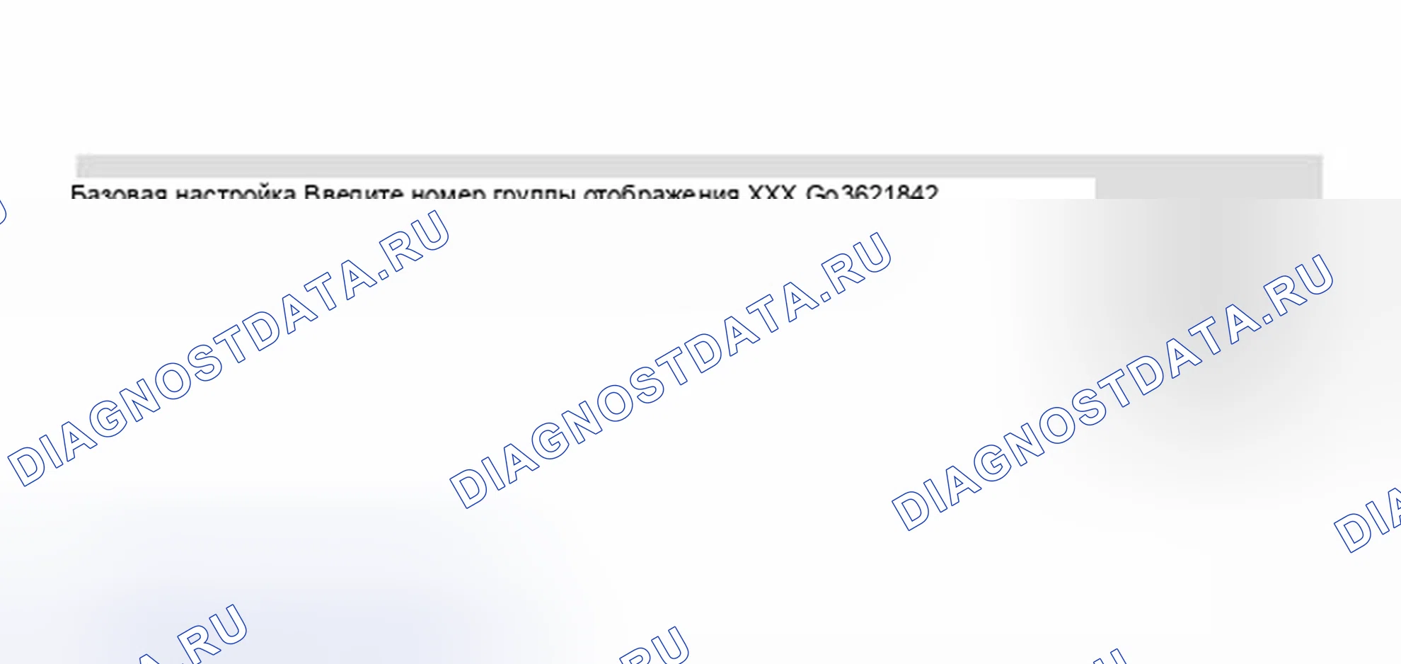 Рис. 34: Шаг 5: Диагностика датчиков детонации. Volkswagen Passat B5 рестайлинг