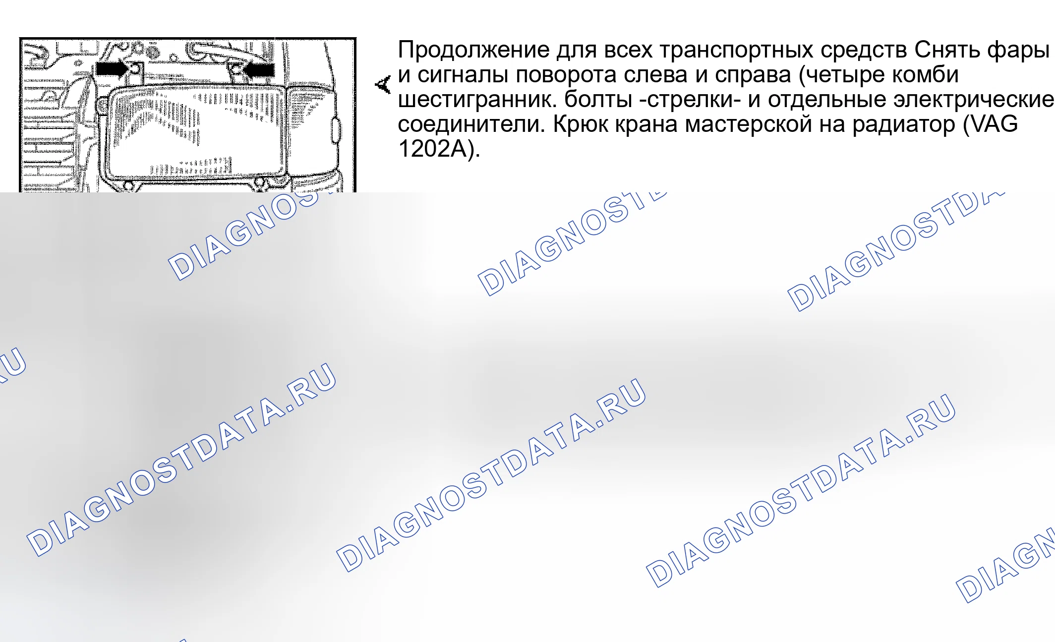 Рис. 65. Volkswagen EuroVan T4 рестайлинг