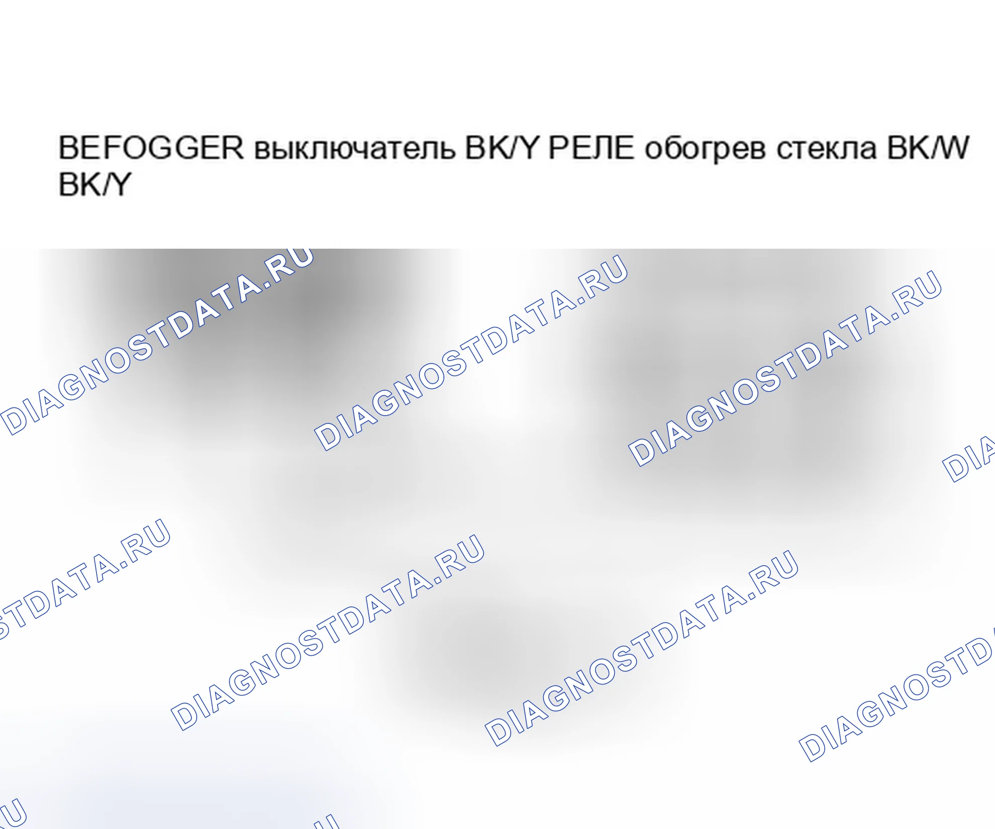 Рис. 3. Ford Probe I