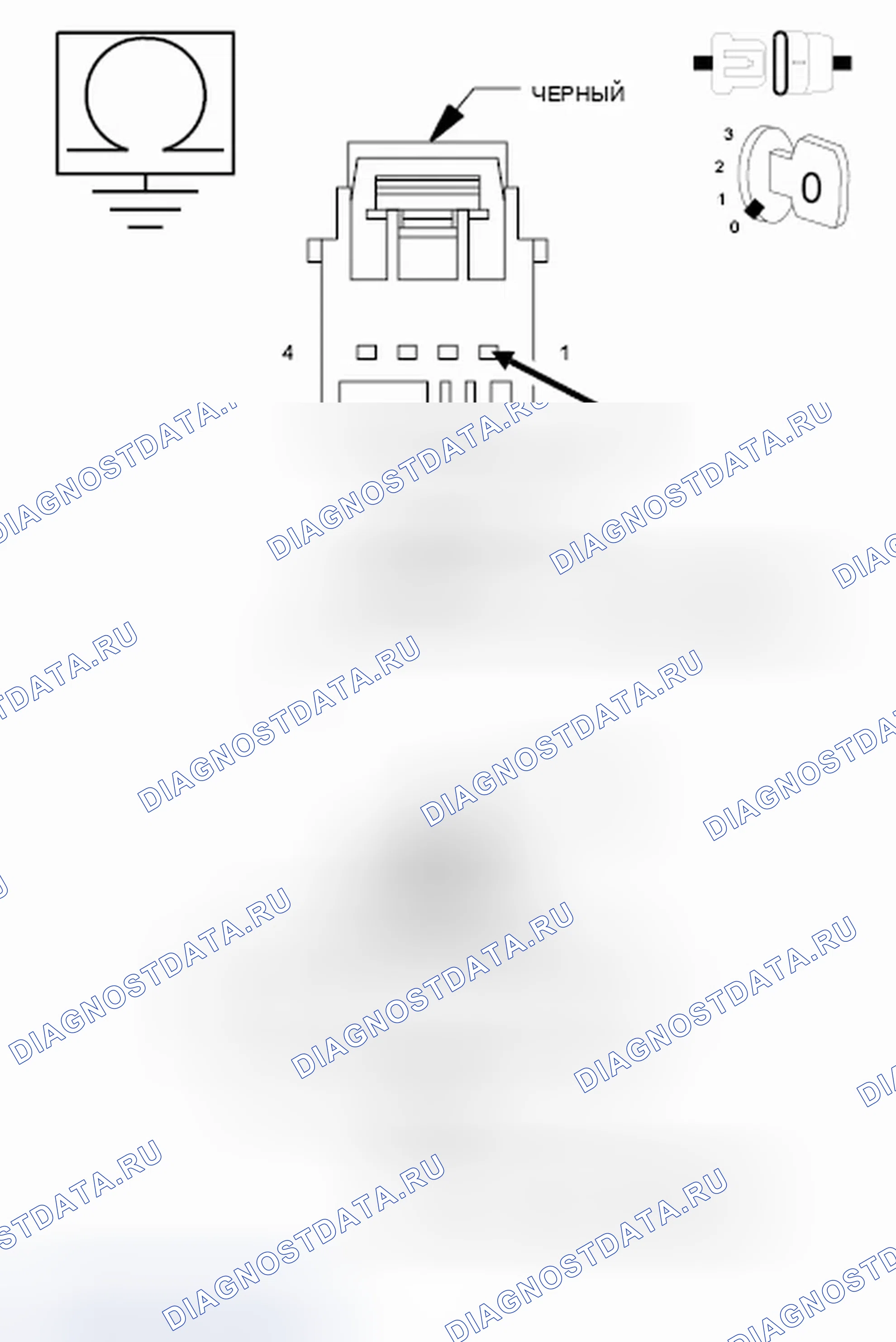 Рис. 82: ДИАГНОСТИЧЕСКИЙ ТЕСТ. Chrysler Town & Country V рестайлинг