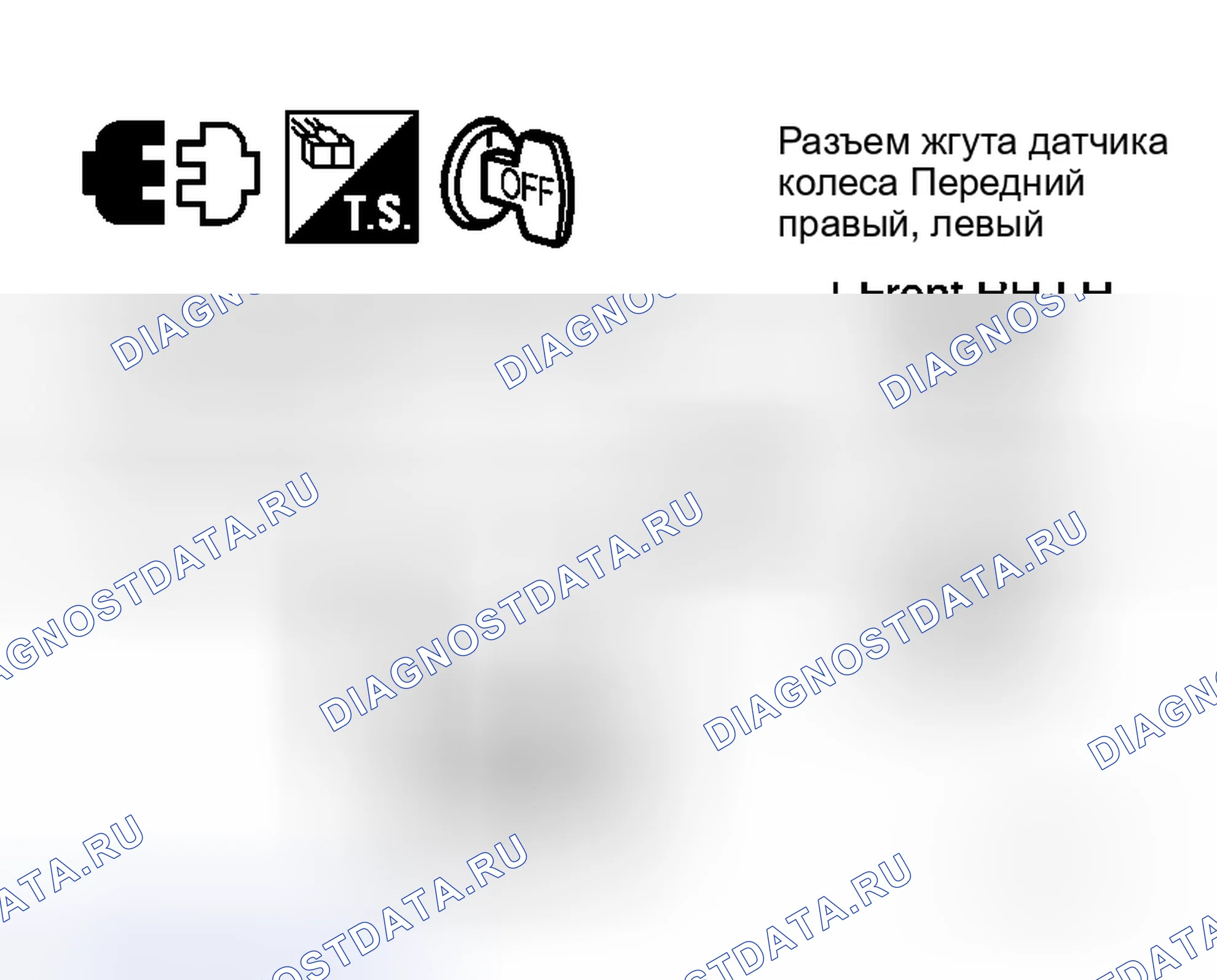 Рис. 86: ПРОЦЕДУРА КОНТРОЛЯ. Honda Life I