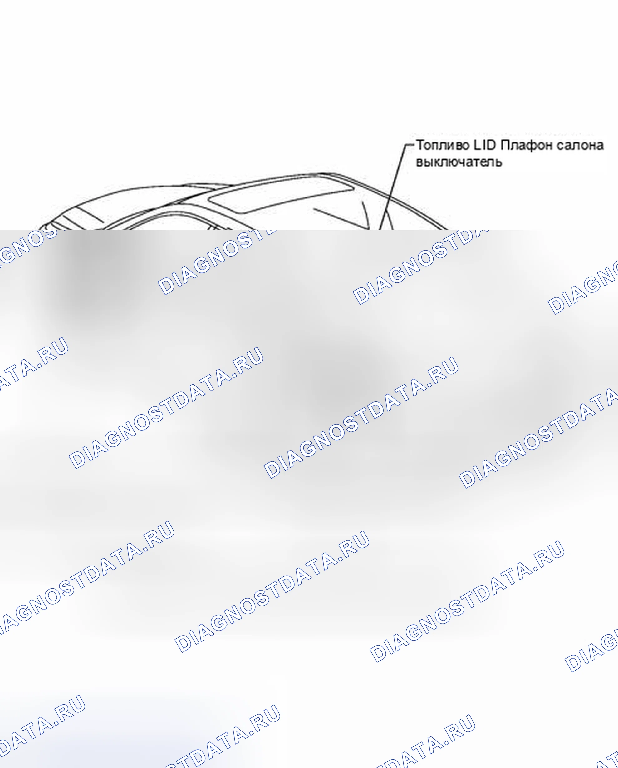 Рис. 391: ИЛЛЮСТРАЦИЯ. Toyota Camry XV40 рестайлинг