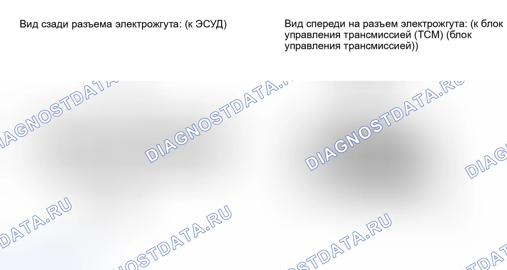 Рис. 1474. Toyota Highlander II рестайлинг