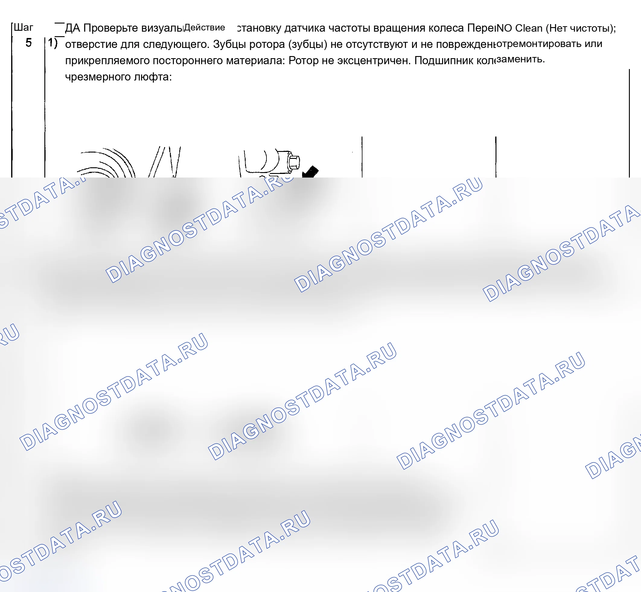 Как снять и установить верхнюю защёлку передней двери. Ford B-MAX I