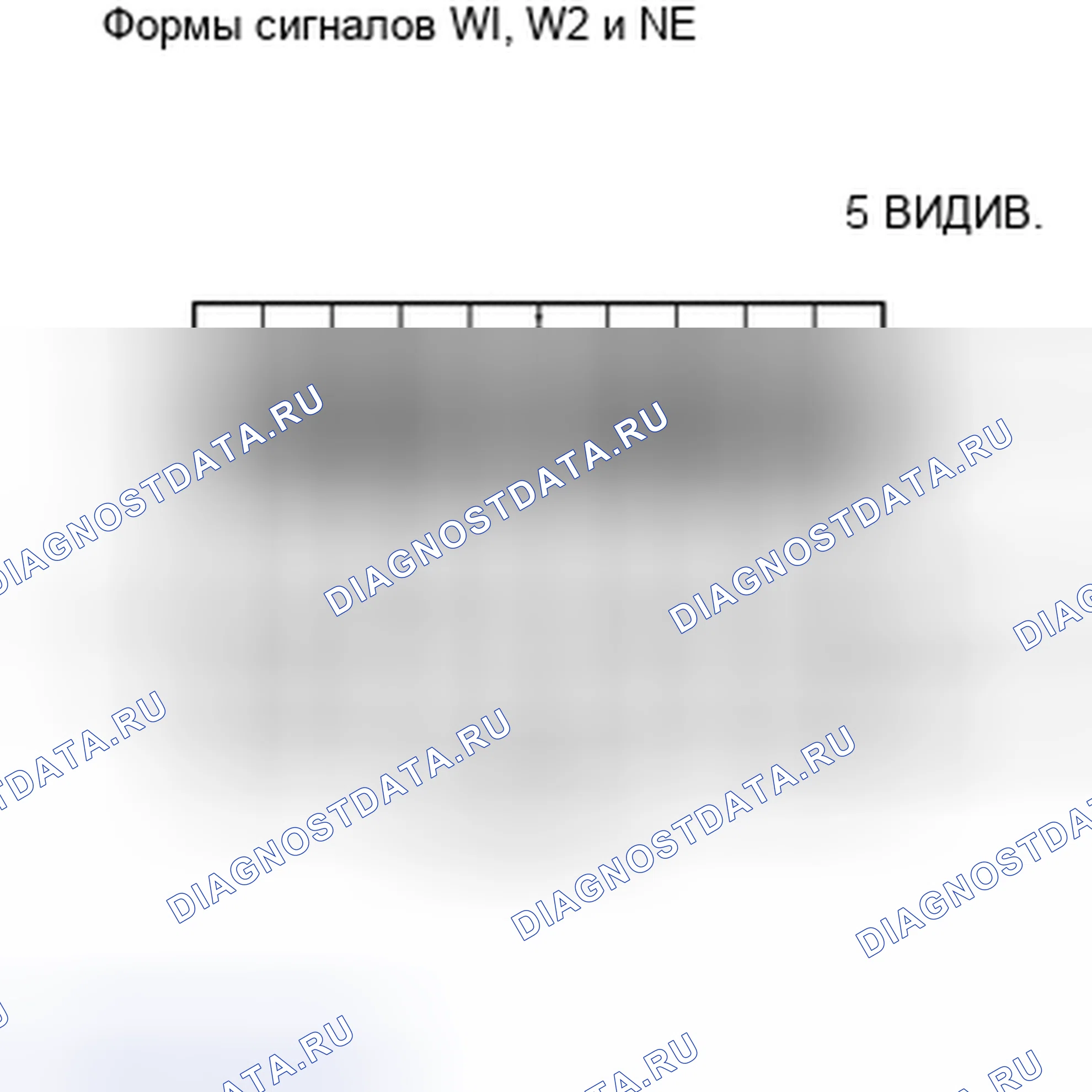 Рис. 140. Haval H3 I