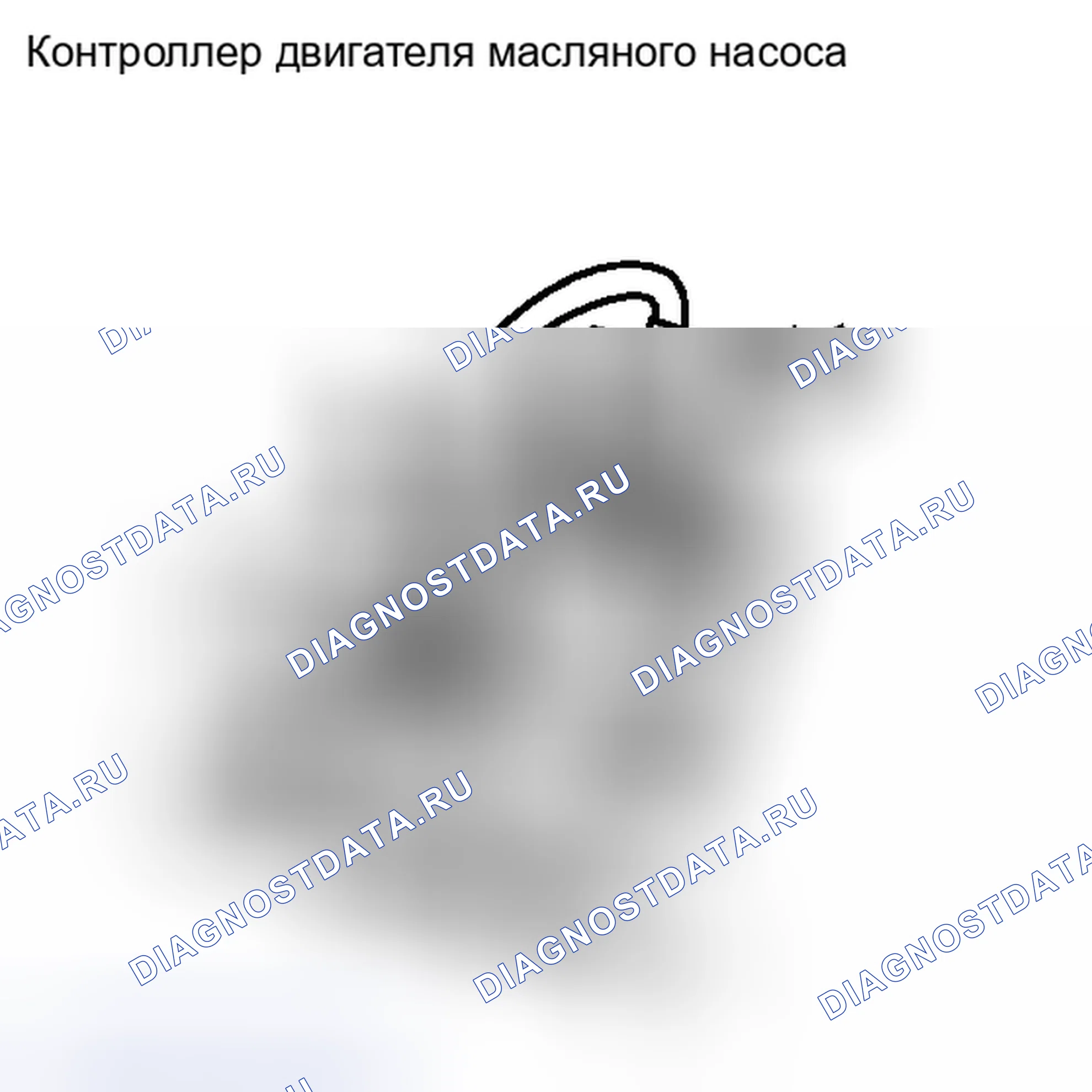 Рис. 360. Haval H6S I