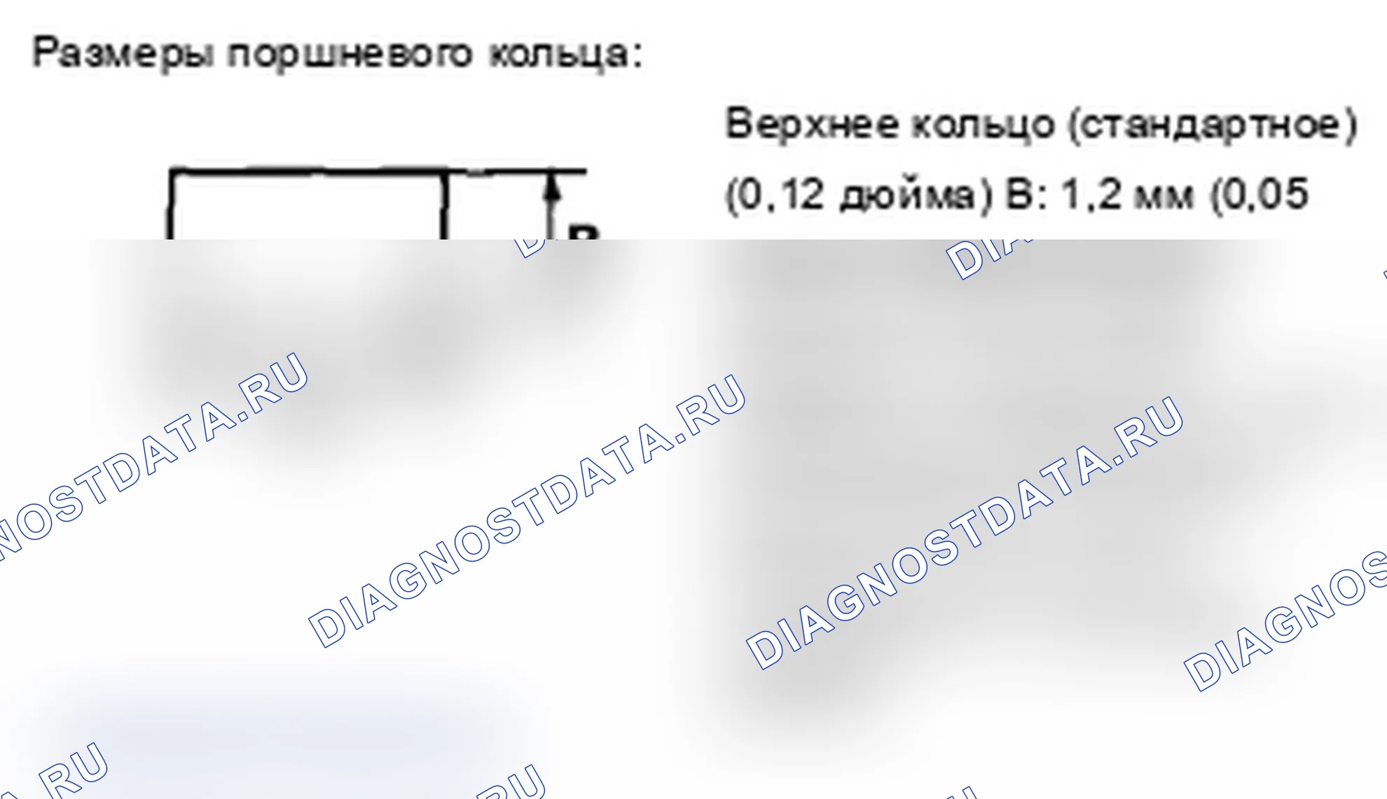 Рис. 545. Acura TL IV рестайлинг