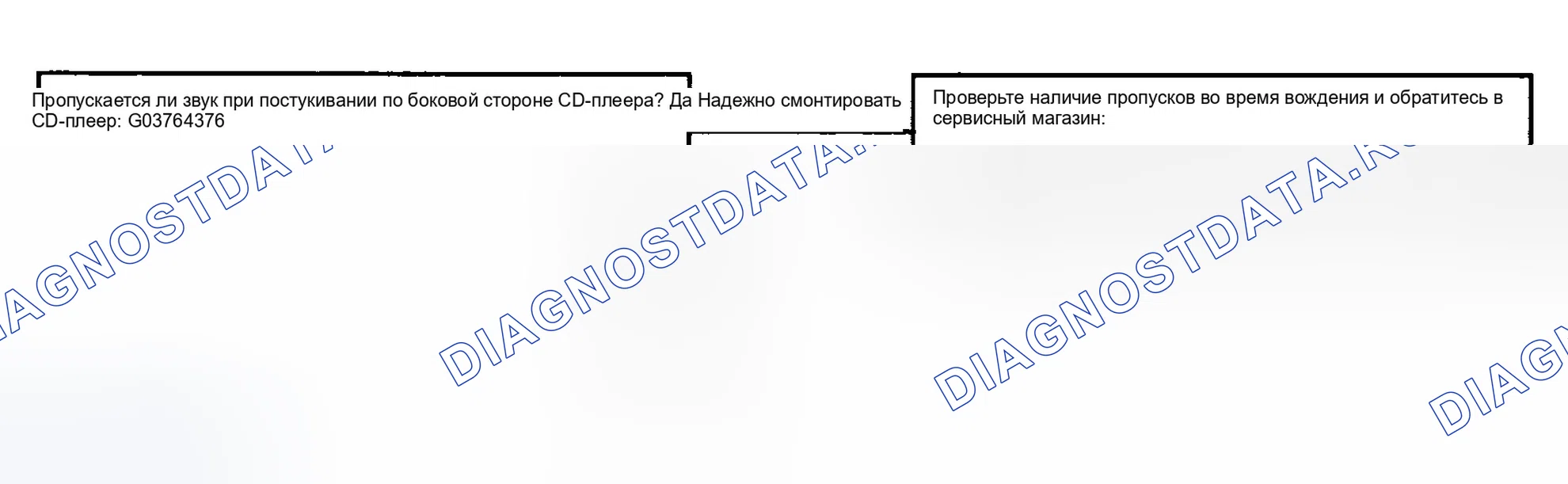 Рис. 24. Hyundai Tucson I