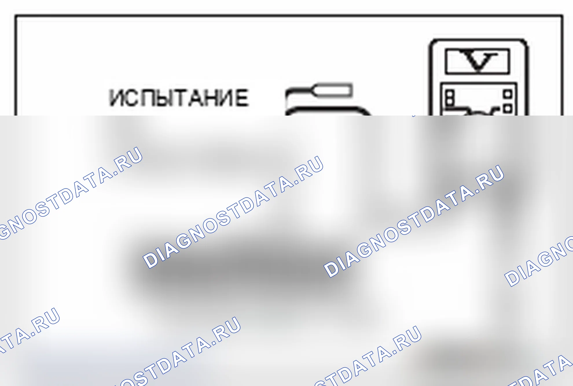 Рис. 701. Mitsubishi Lancer Ralliart X рестайлинг
