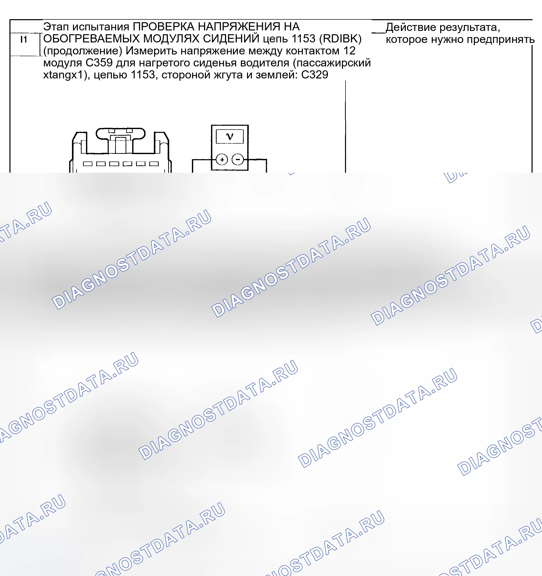 Рис. 258. Ford Pickup F250 Super Duty I