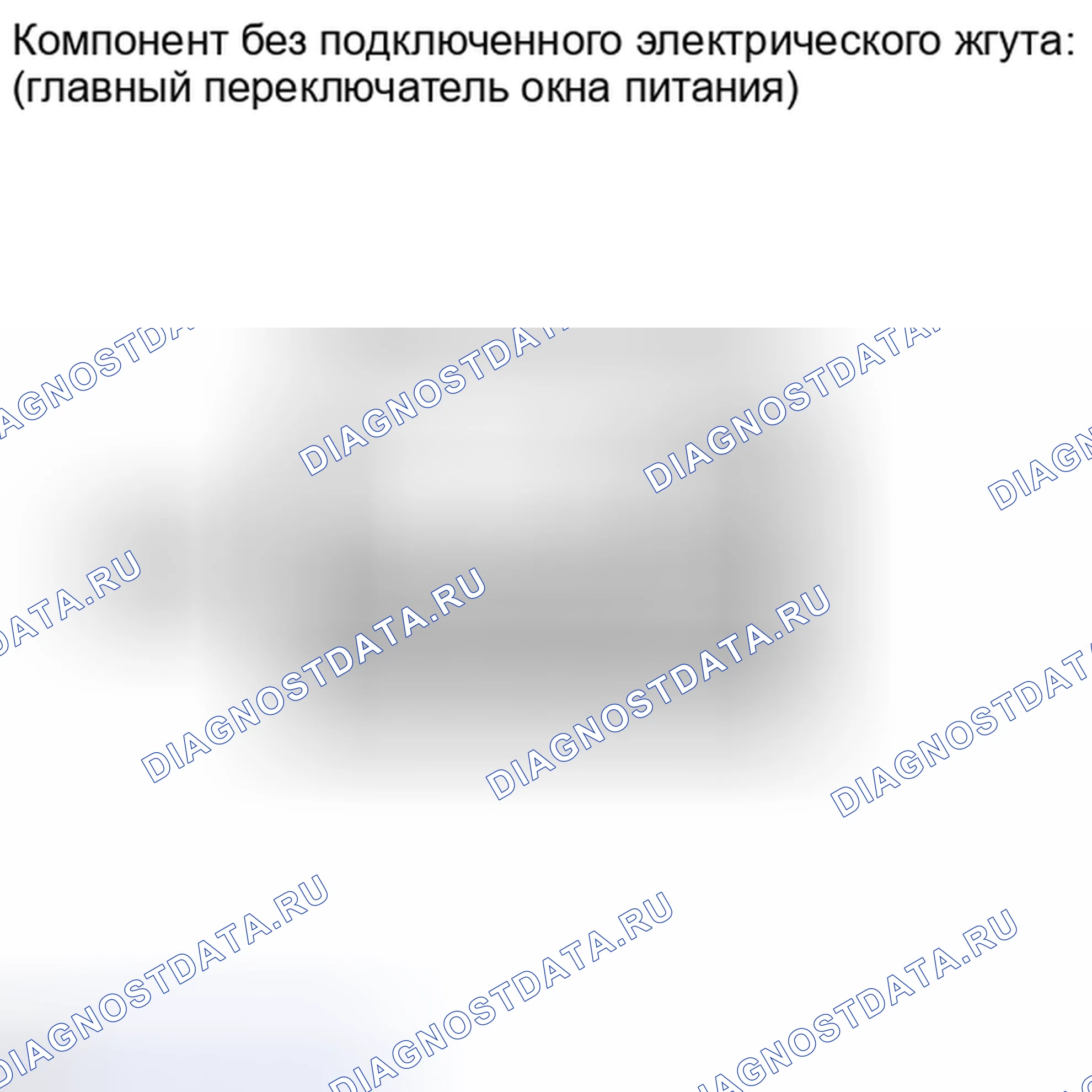Рис. 285: ПОРЯДОК ВЫПОЛНЕНИЯ РАБОТ. Toyota Highlander II рестайлинг