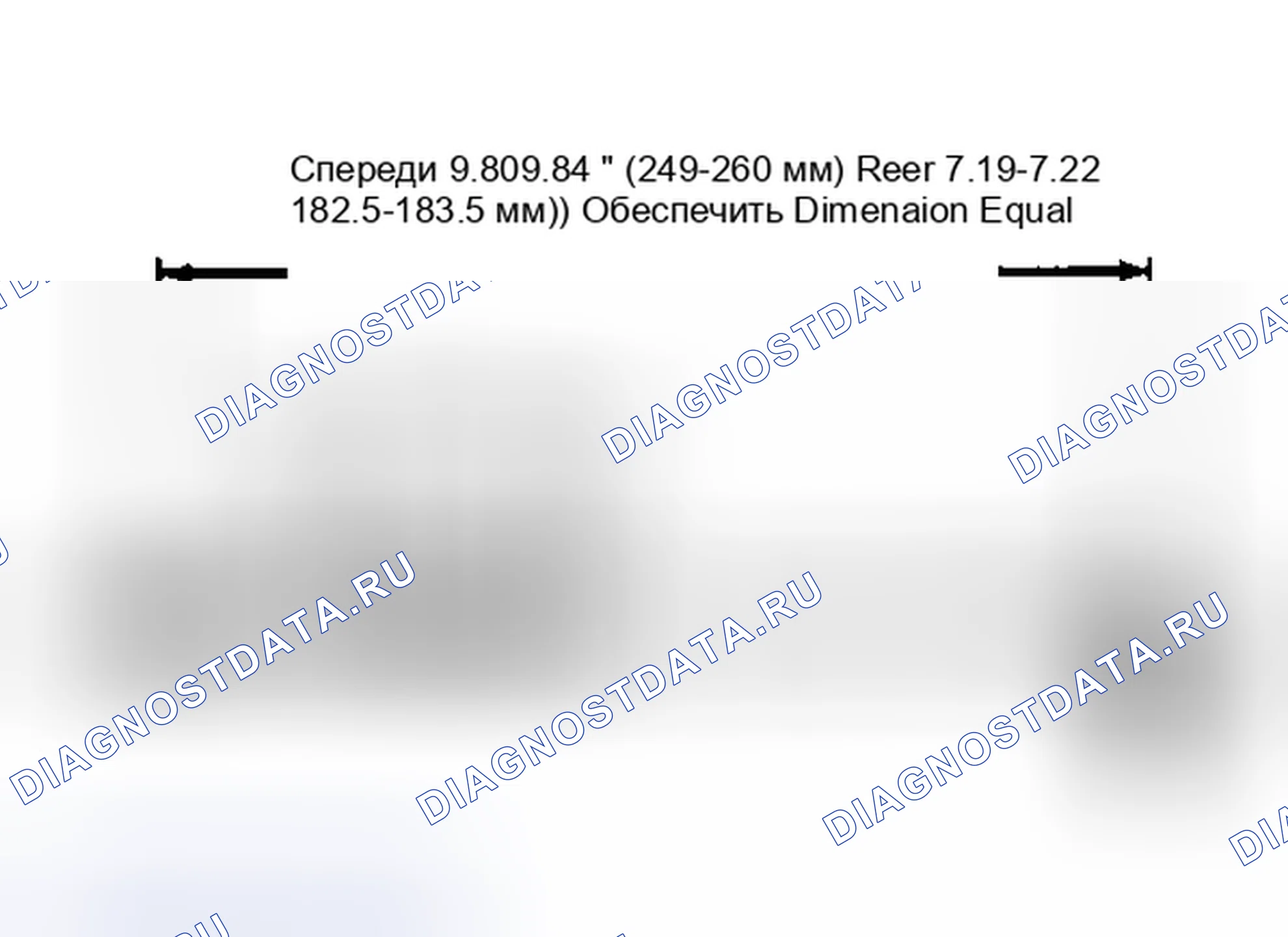 Рис. 3: РЕГУЛИРОВКА ДАТЧИКА ВЫСОТЫ. Mitsubishi Galant VI