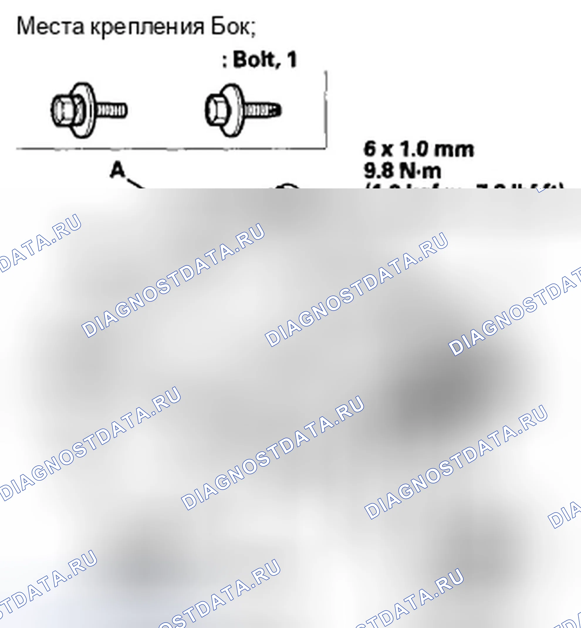 Рис. 19. Honda Accord VIII рестайлинг