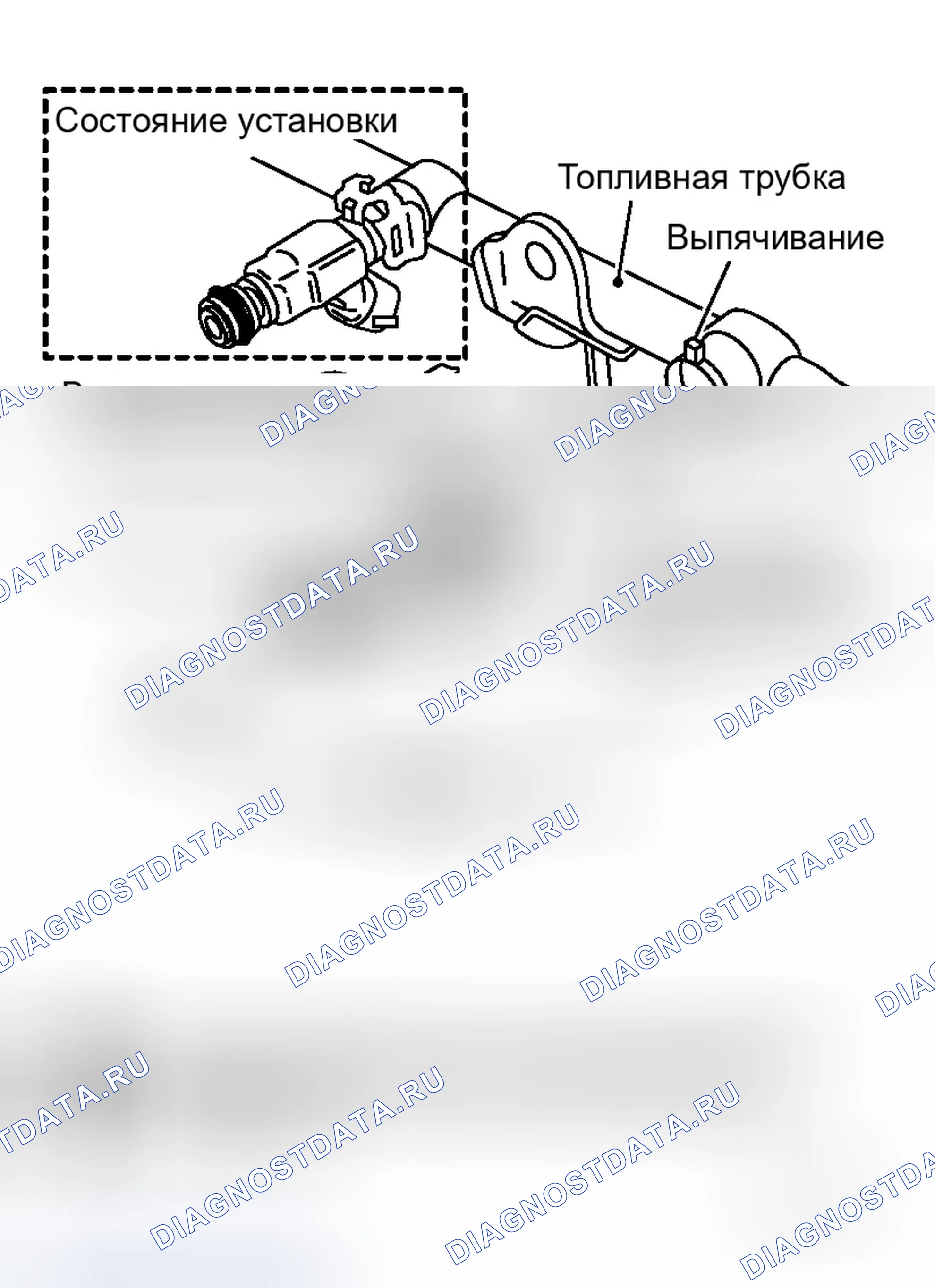 Рис. 100: УСТАНОВКА. Infiniti M35 III