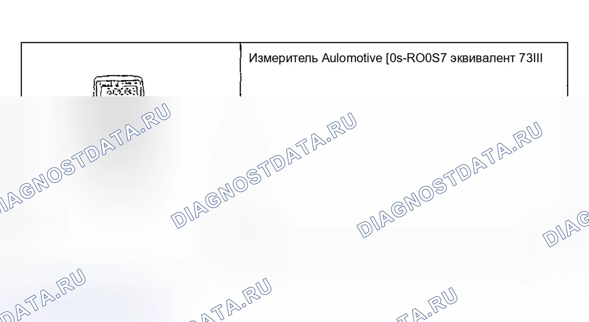 Рис. 107: Сигналы поворота и аварийные лампы. Hyundai ix20 I рестайлинг