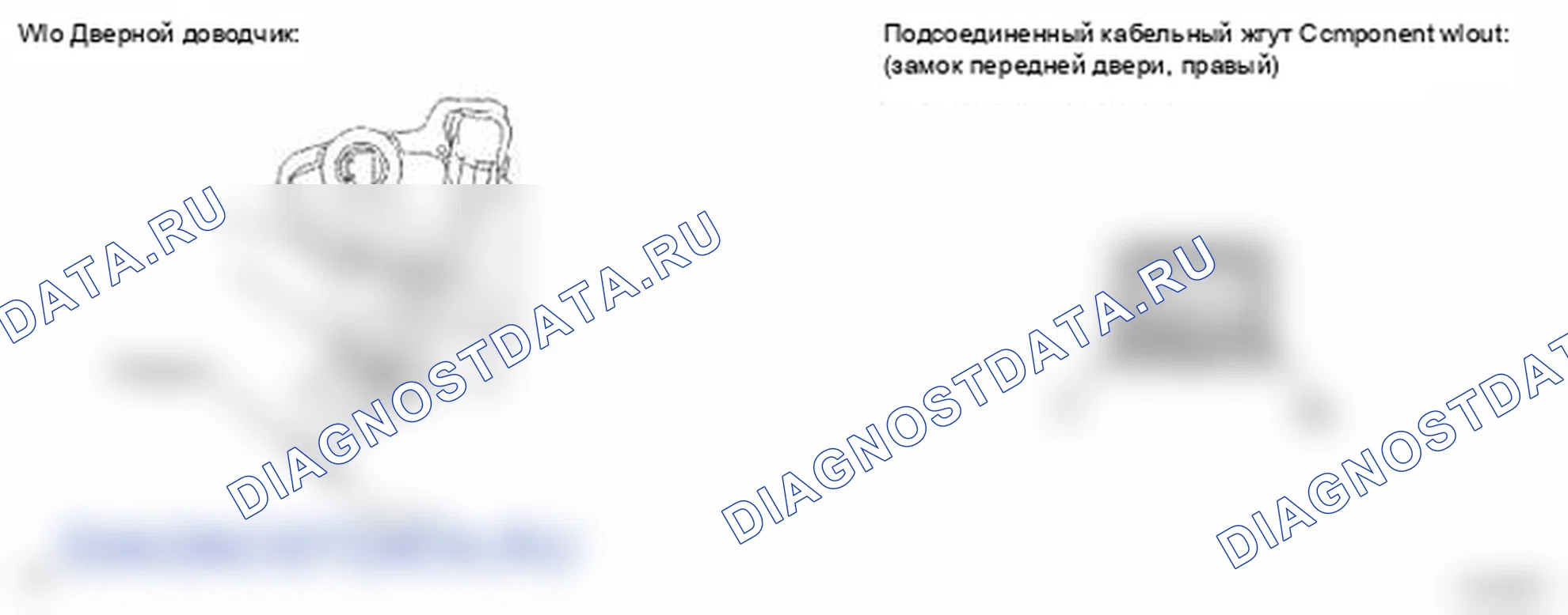 Рис. 54. Lexus LS IV